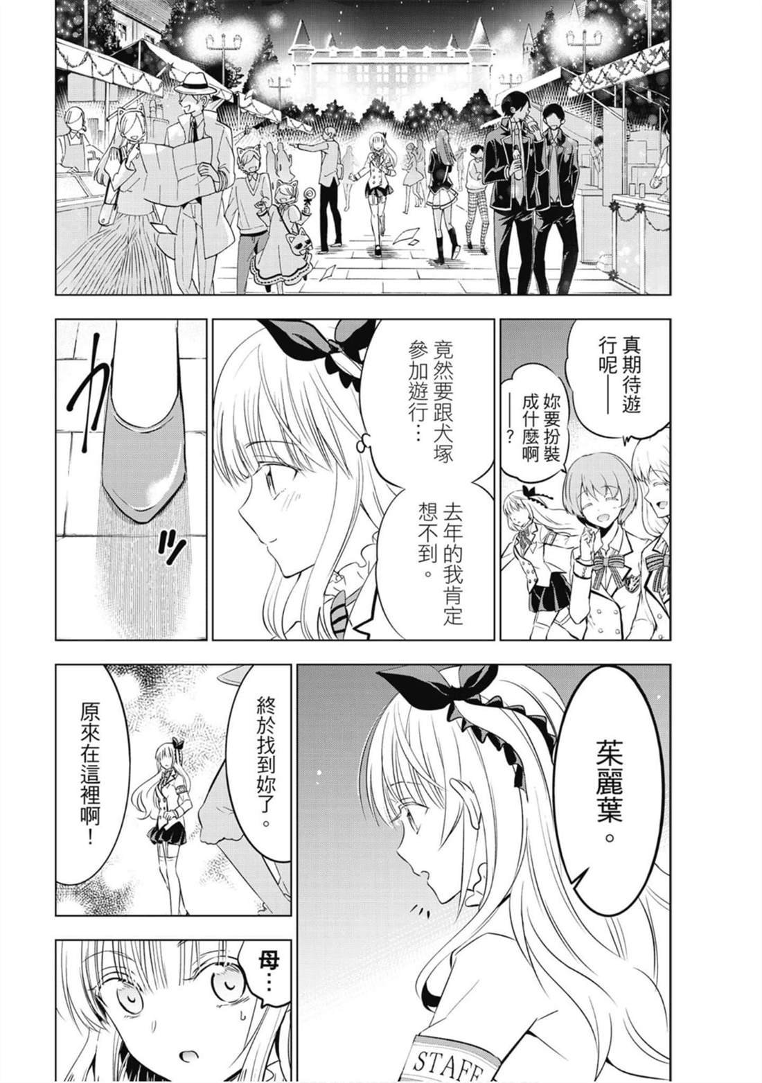 第8卷