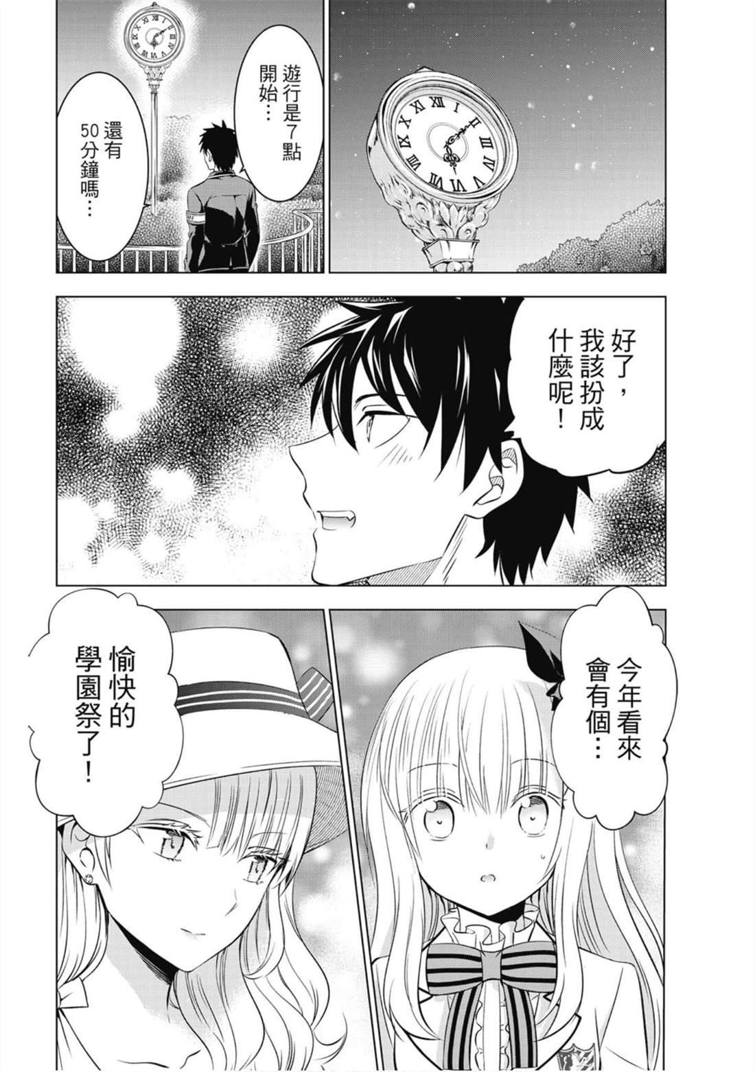 第8卷