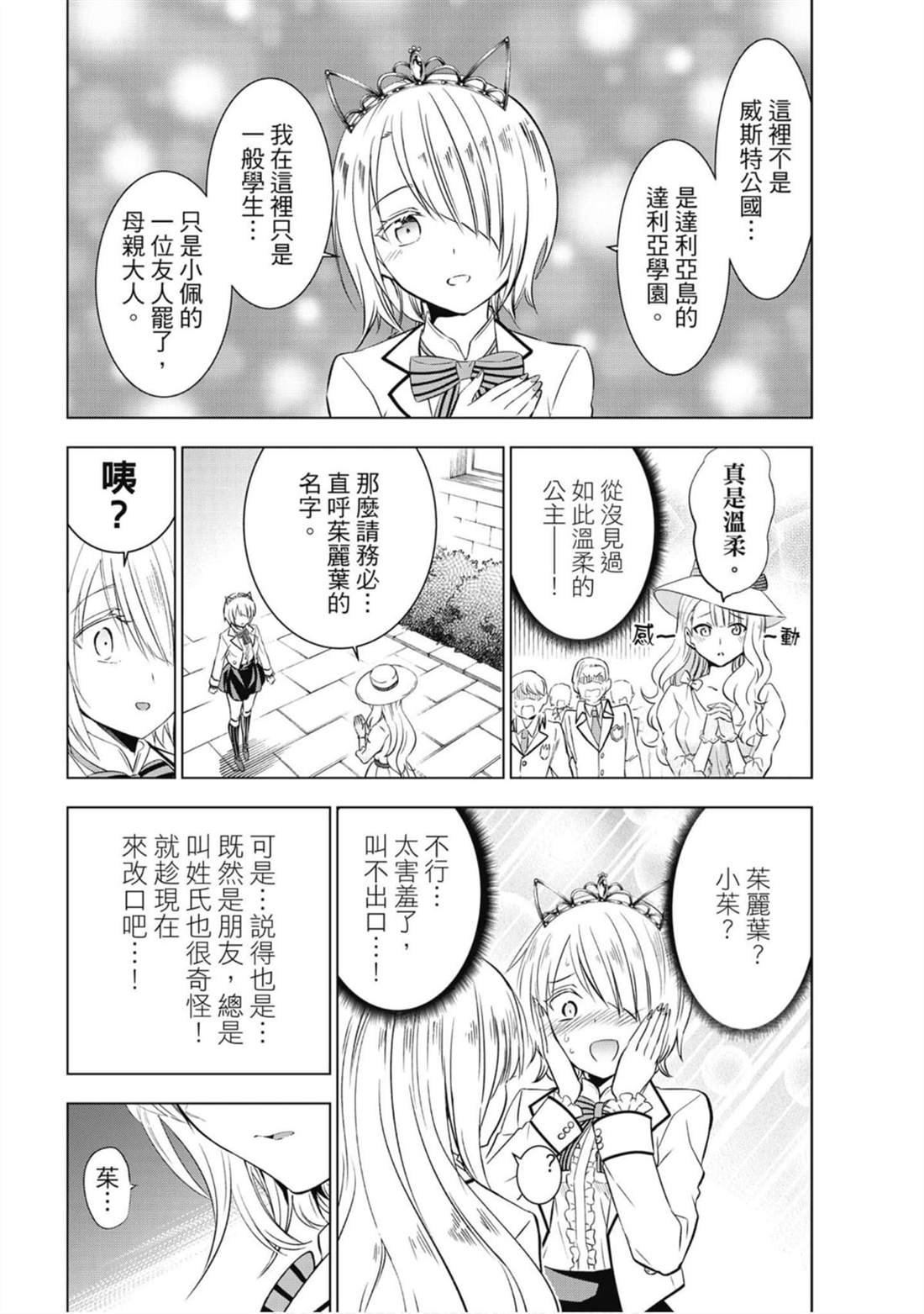 第8卷