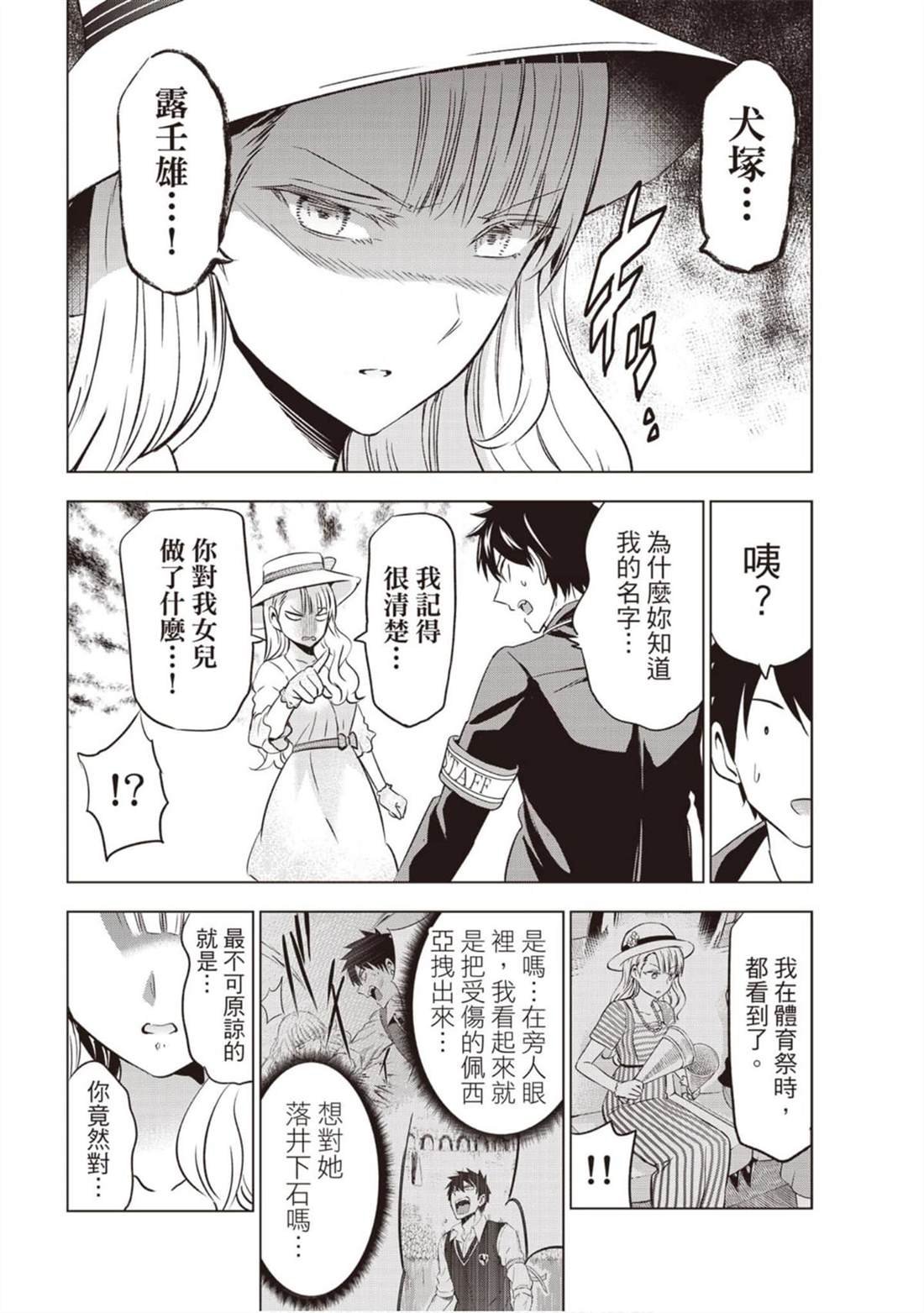 第8卷