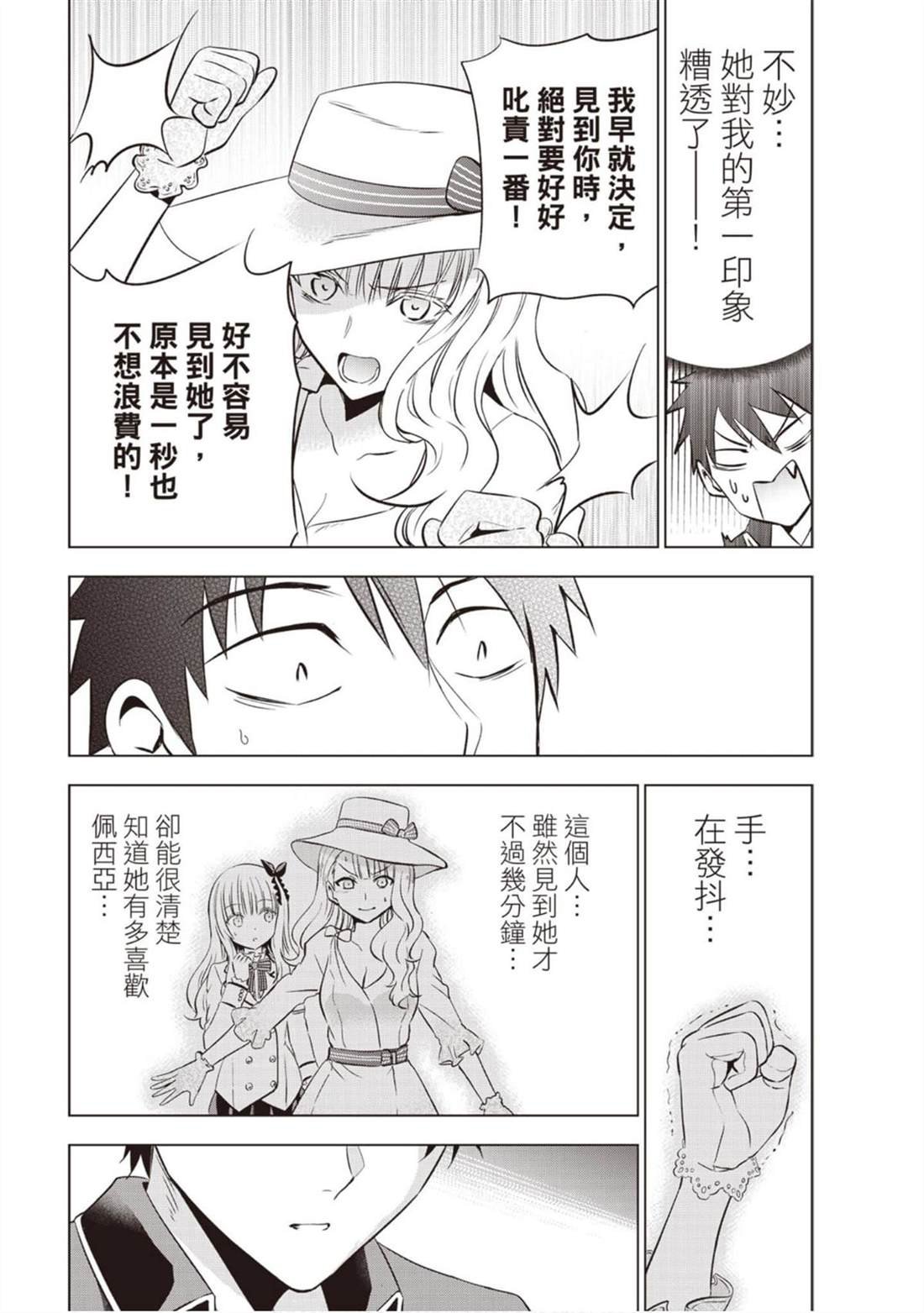 第8卷