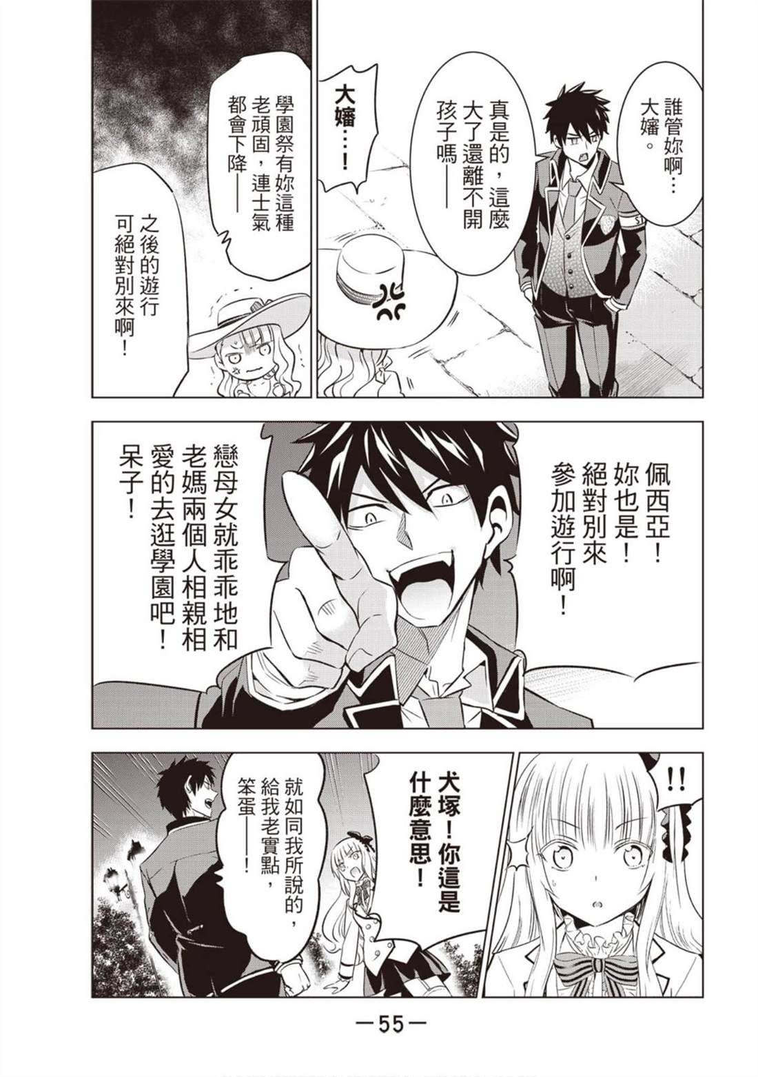 第8卷