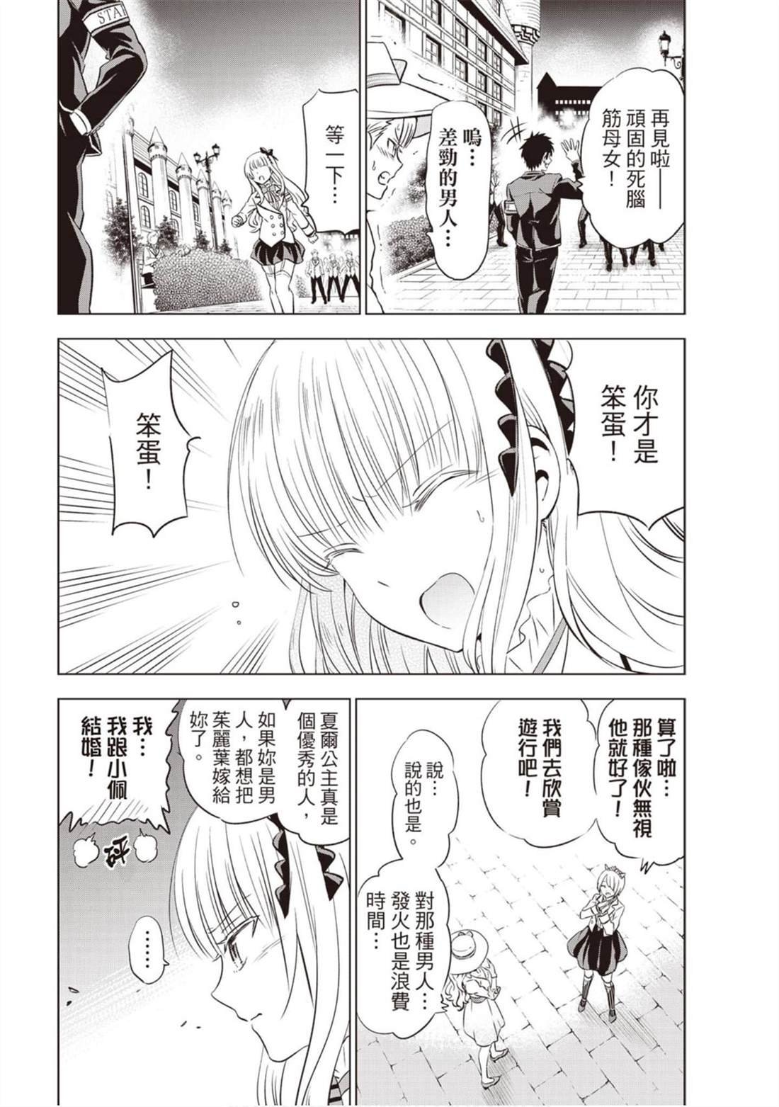 第8卷