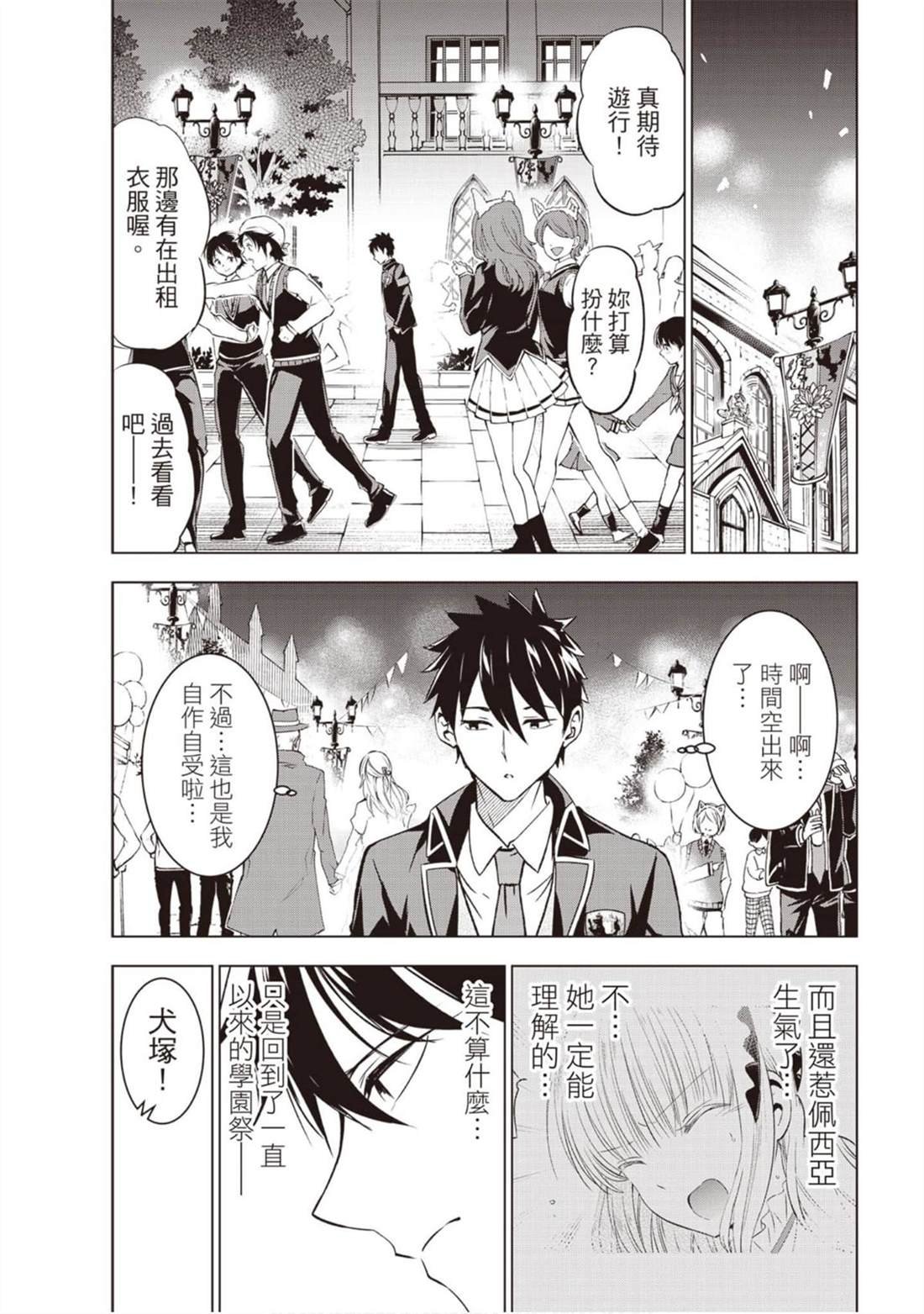 第8卷