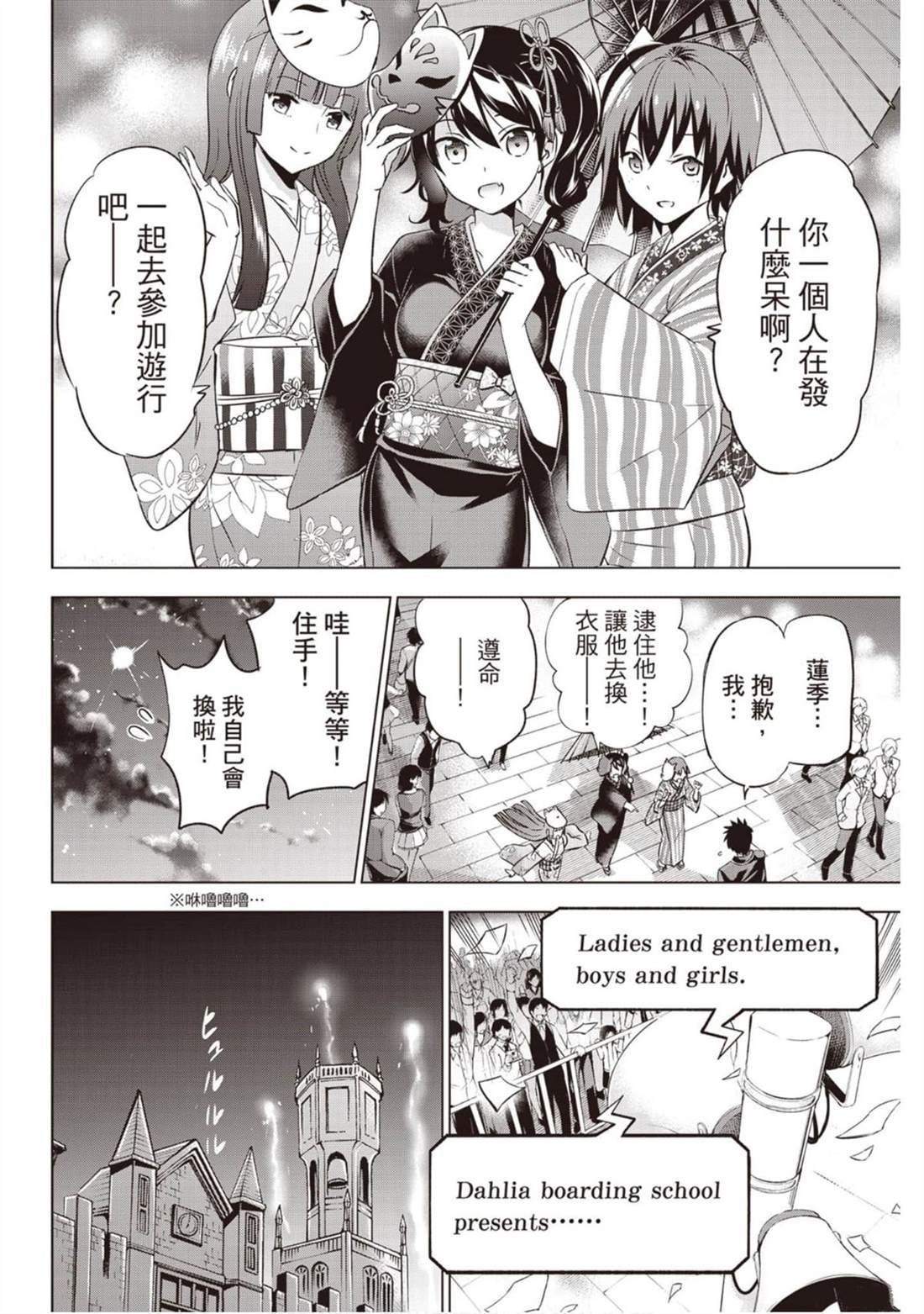 第8卷