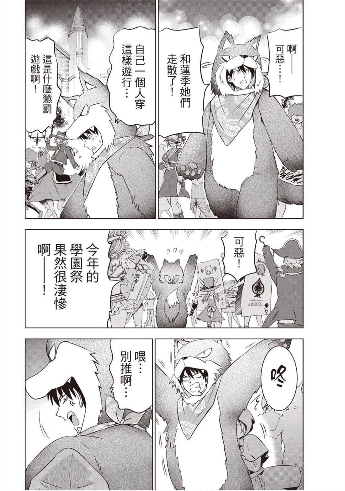 第8卷