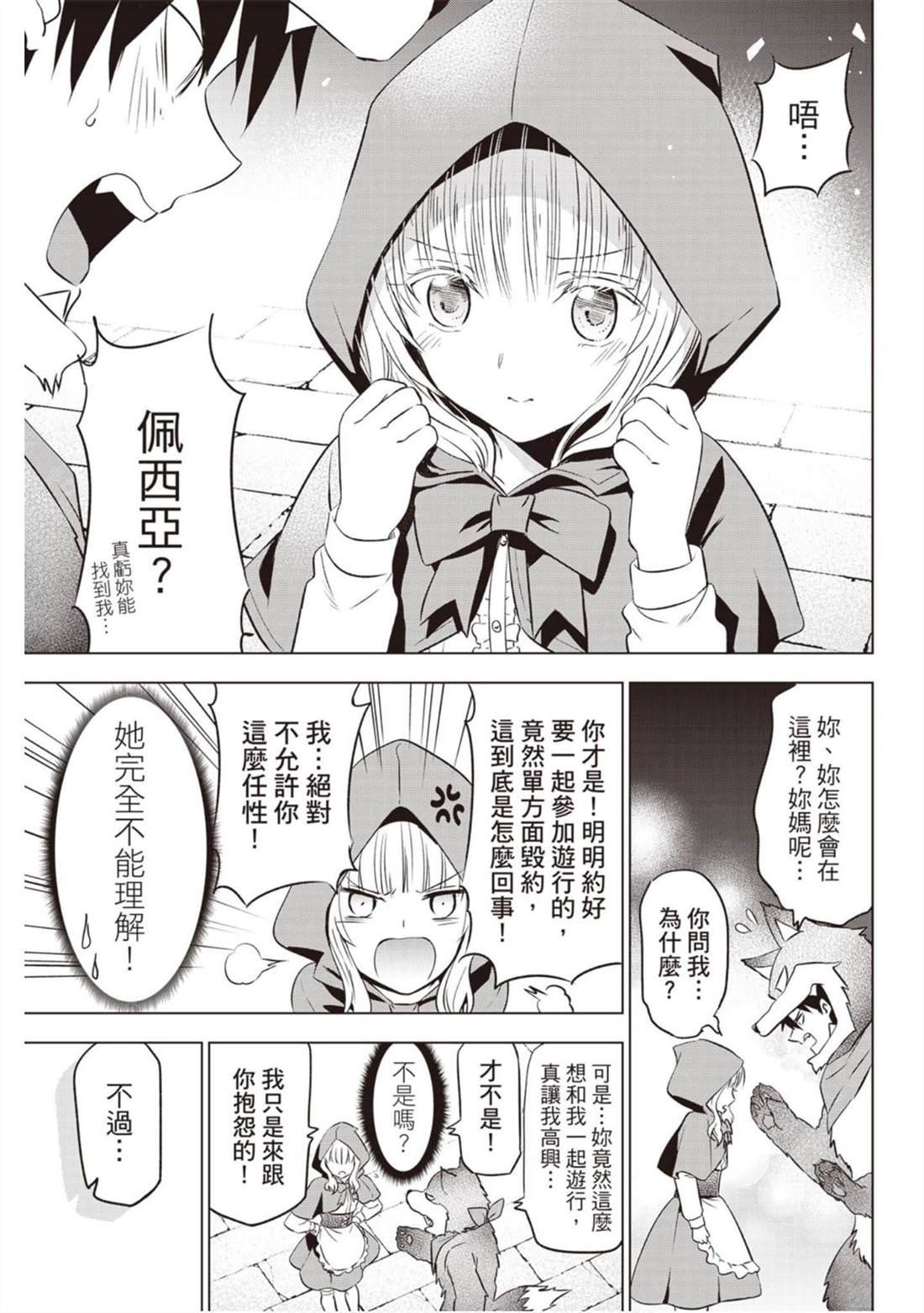 第8卷