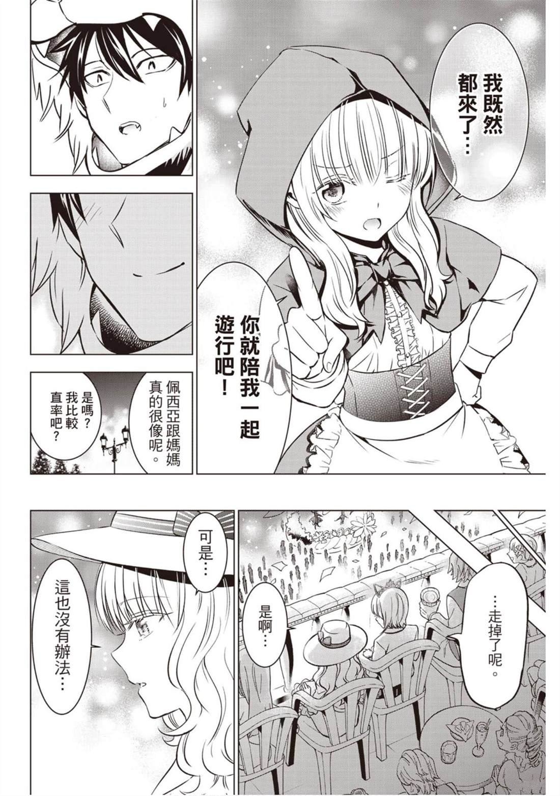 第8卷