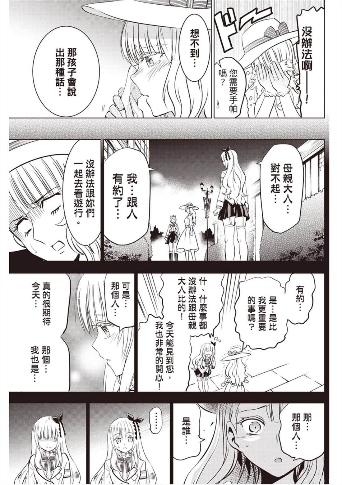 第8卷