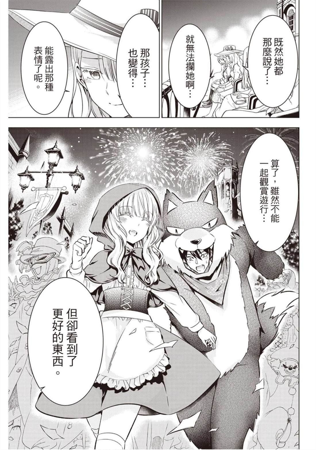第8卷