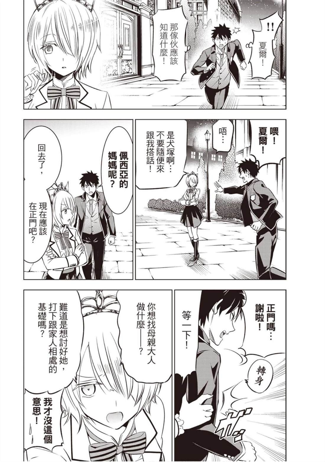 第8卷