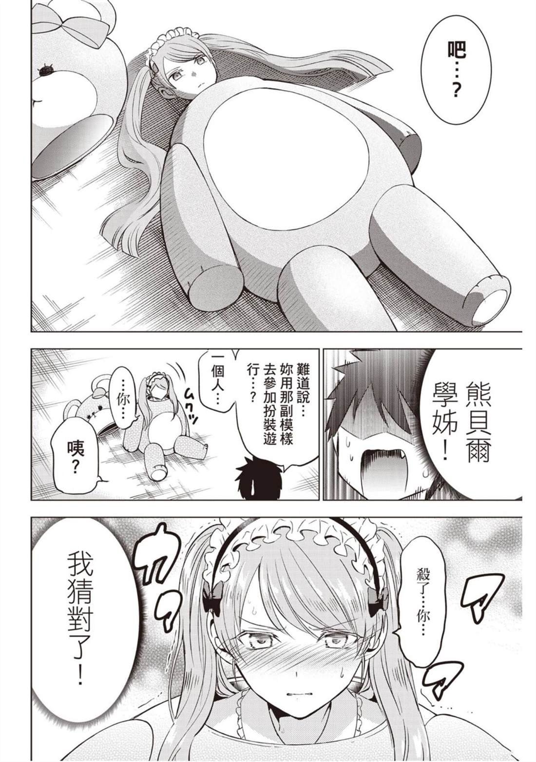 第8卷