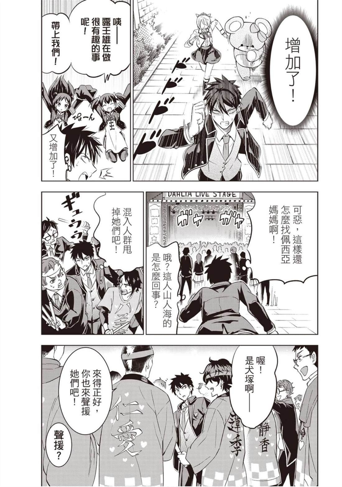 第8卷