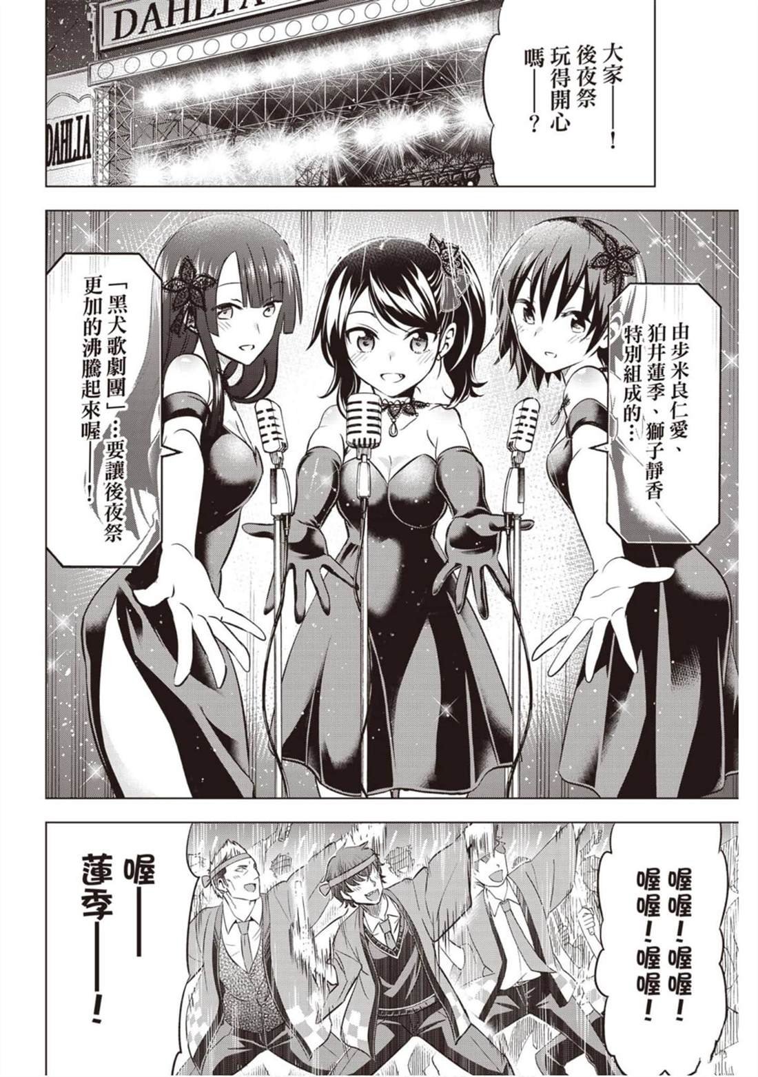 第8卷