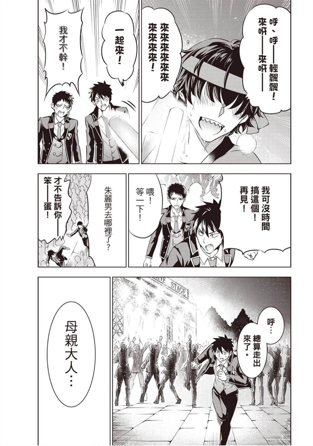 第8卷