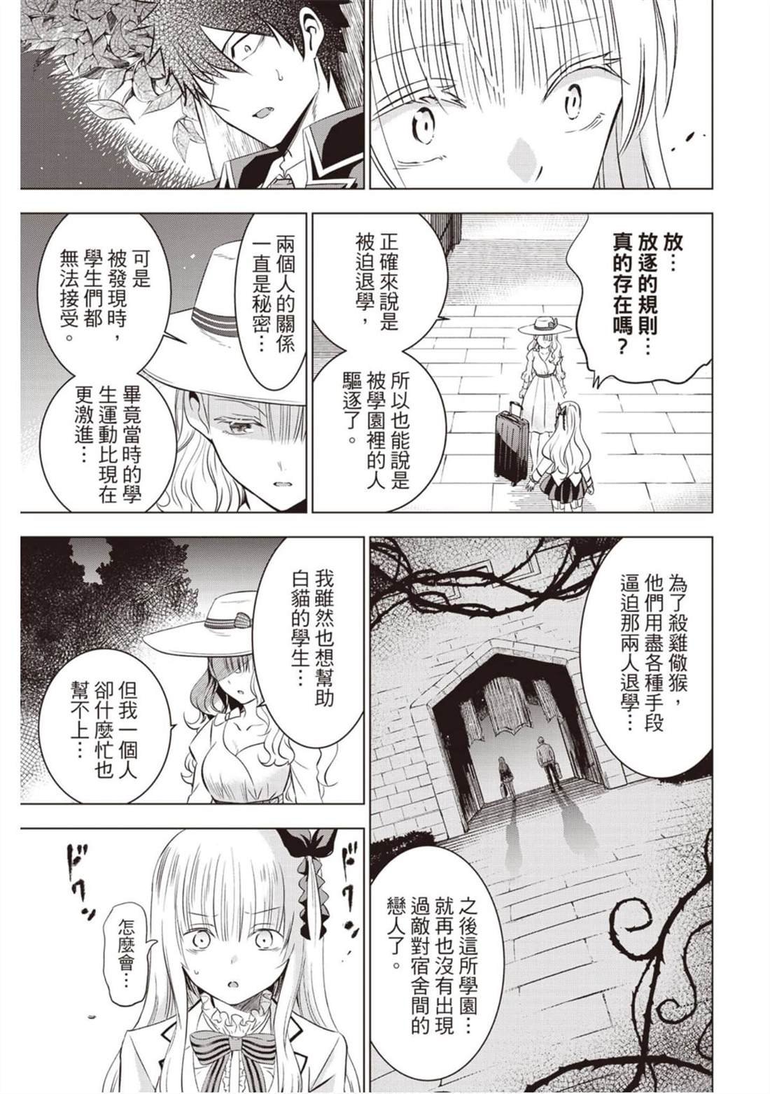 第8卷