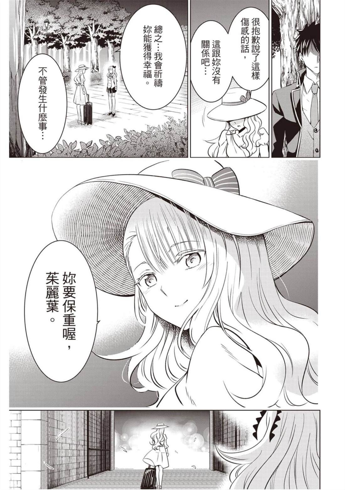 第8卷