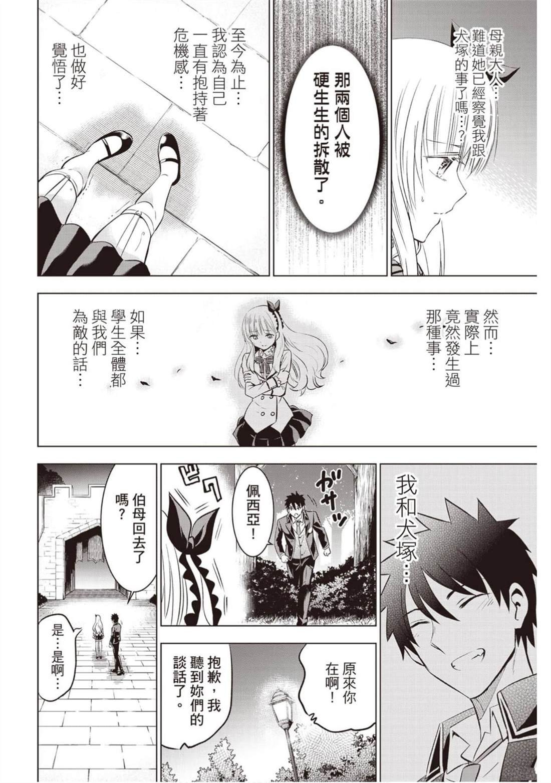 第8卷