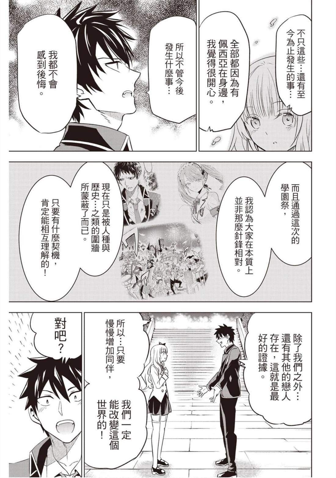 第8卷