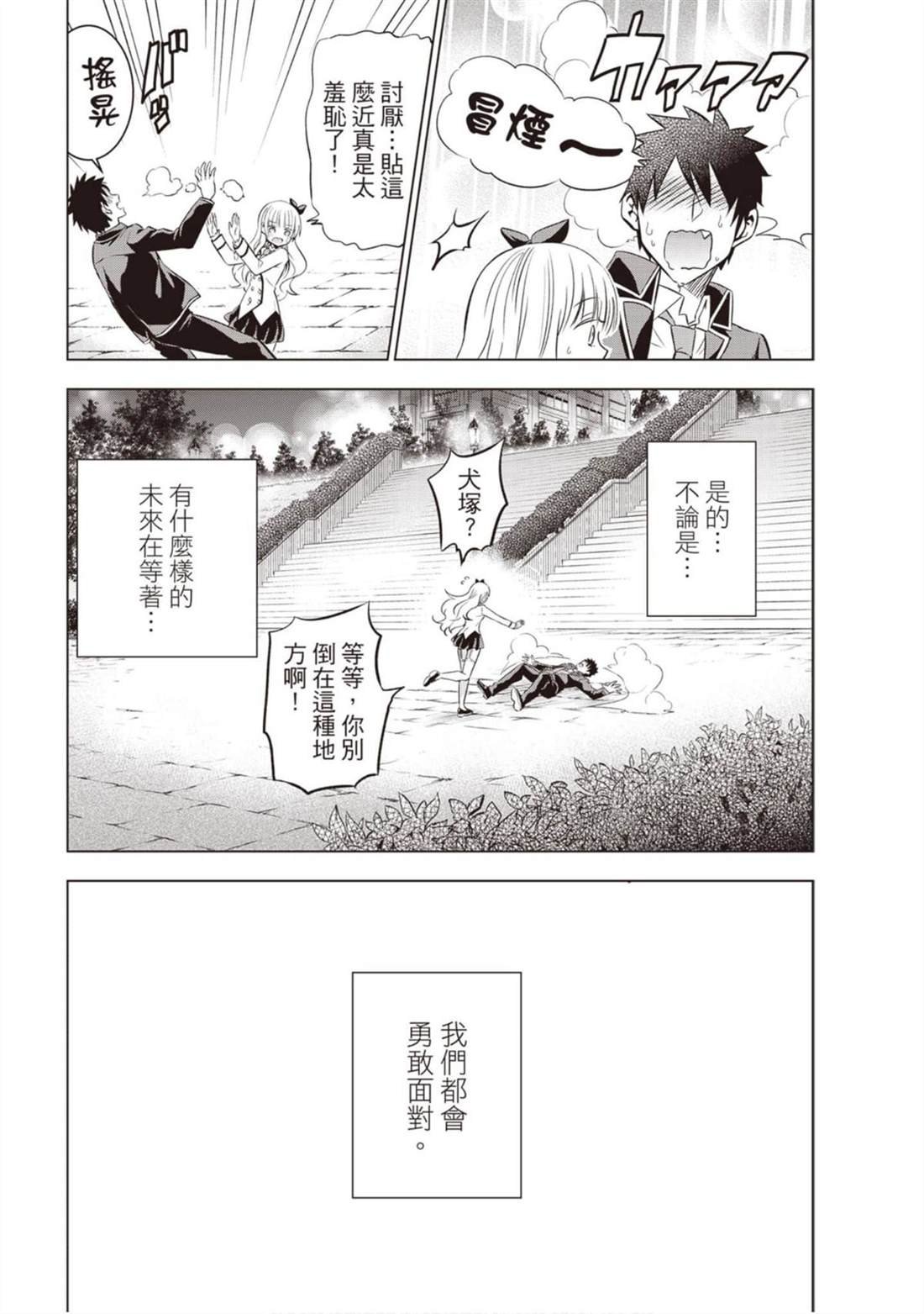 第8卷