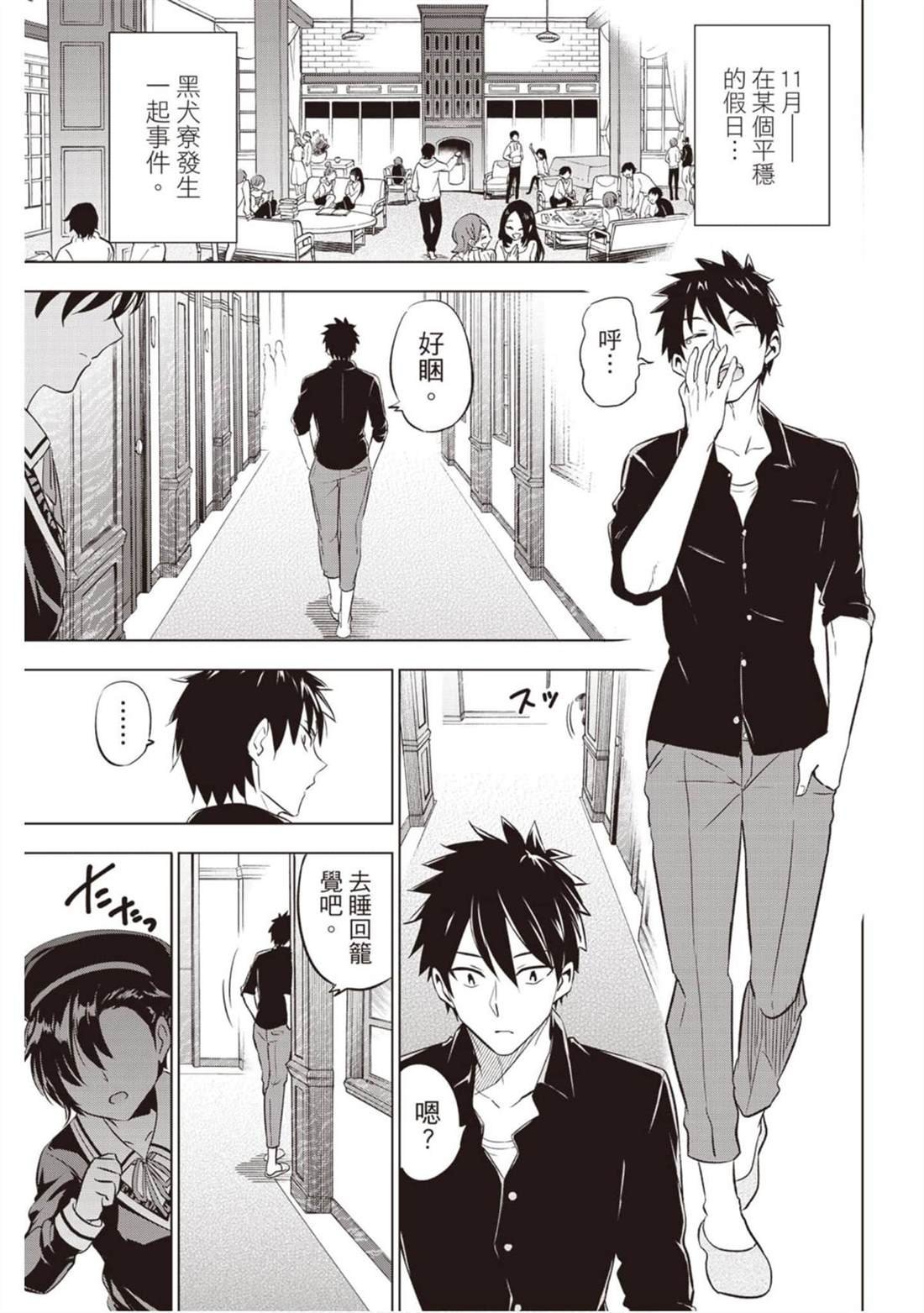 第8卷