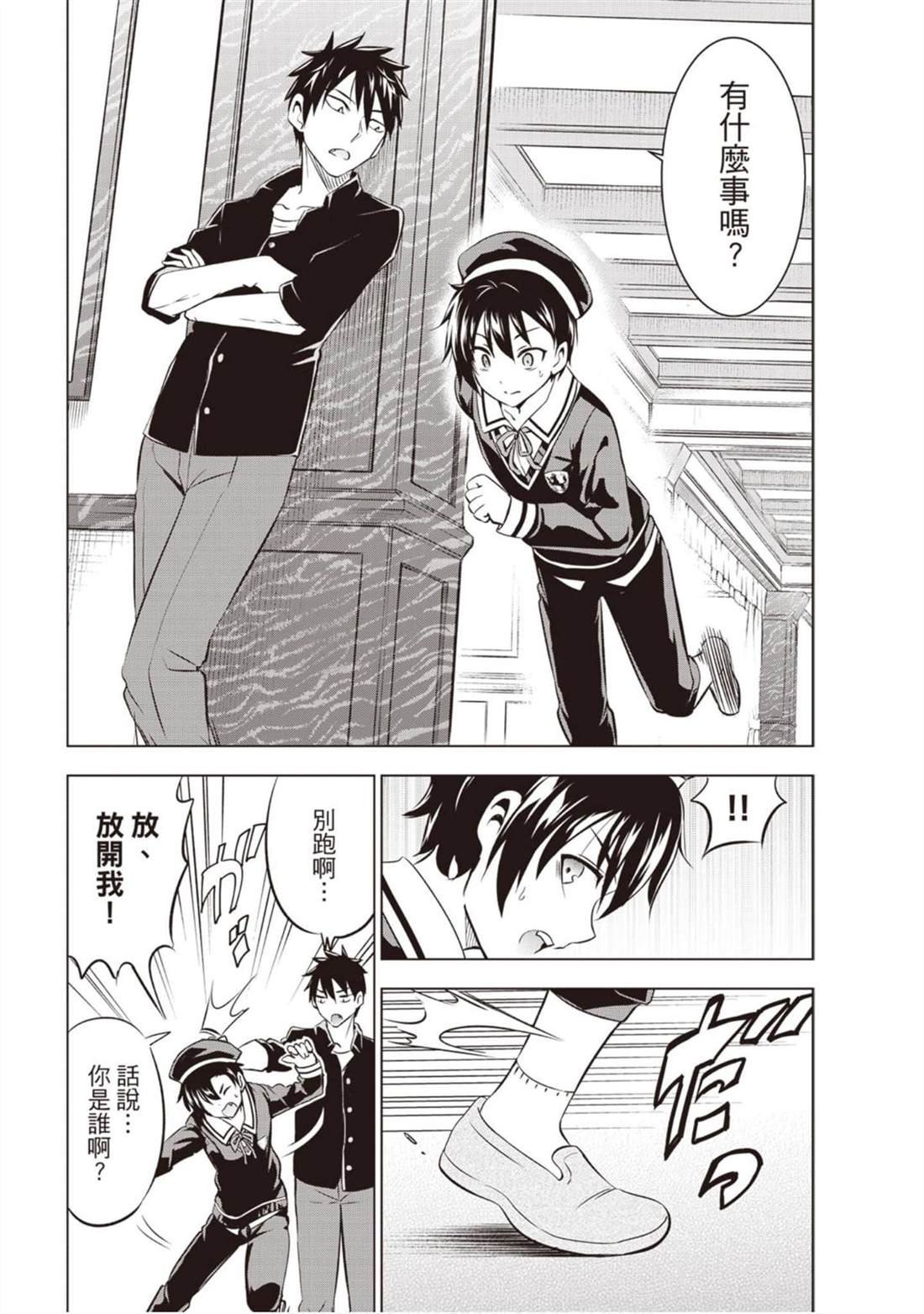 第8卷