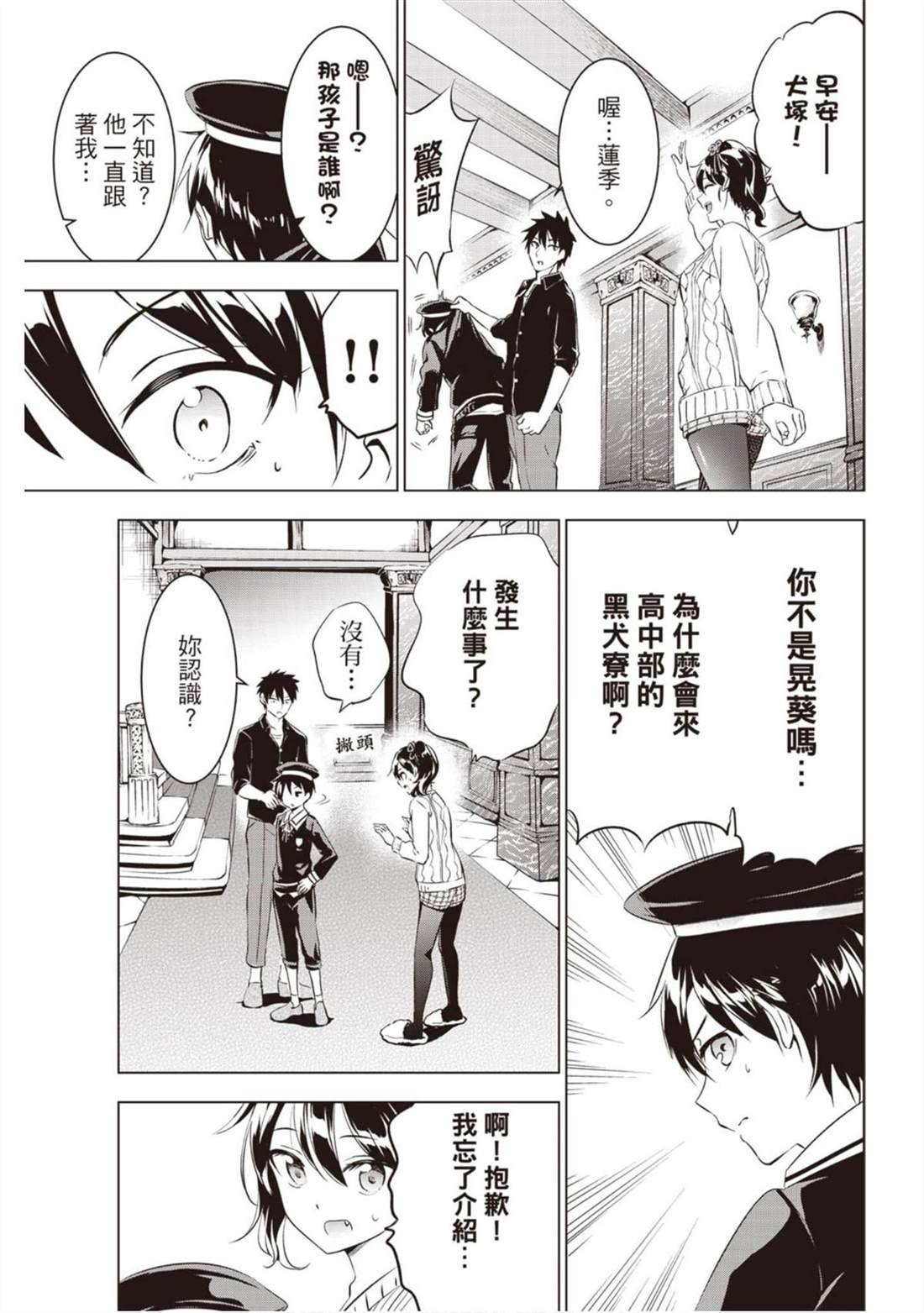 第8卷
