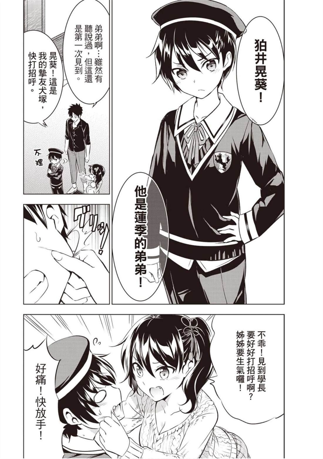 第8卷