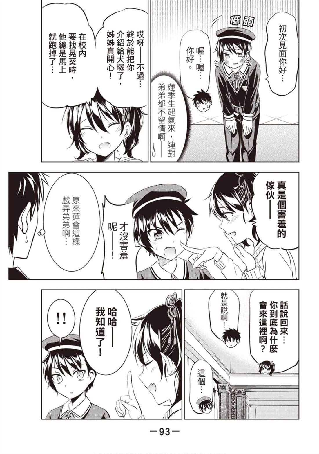 第8卷