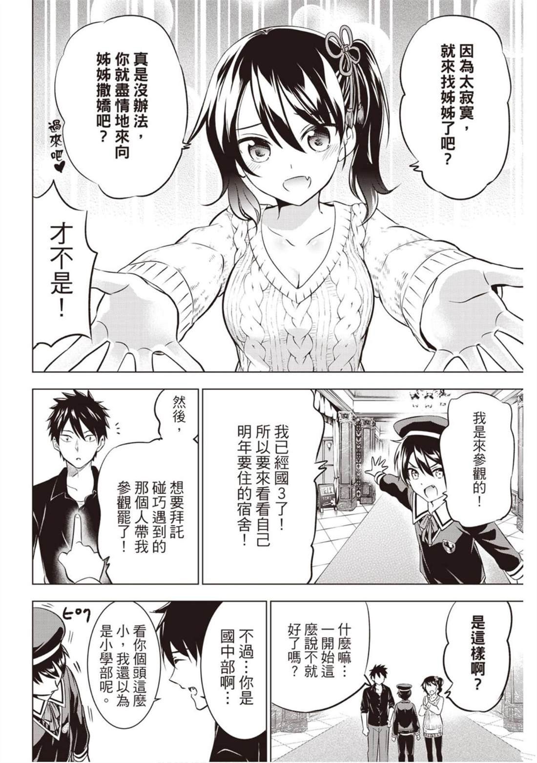 第8卷