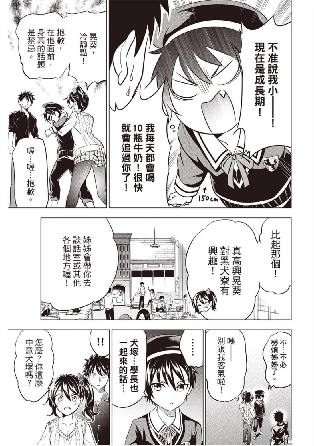 第8卷