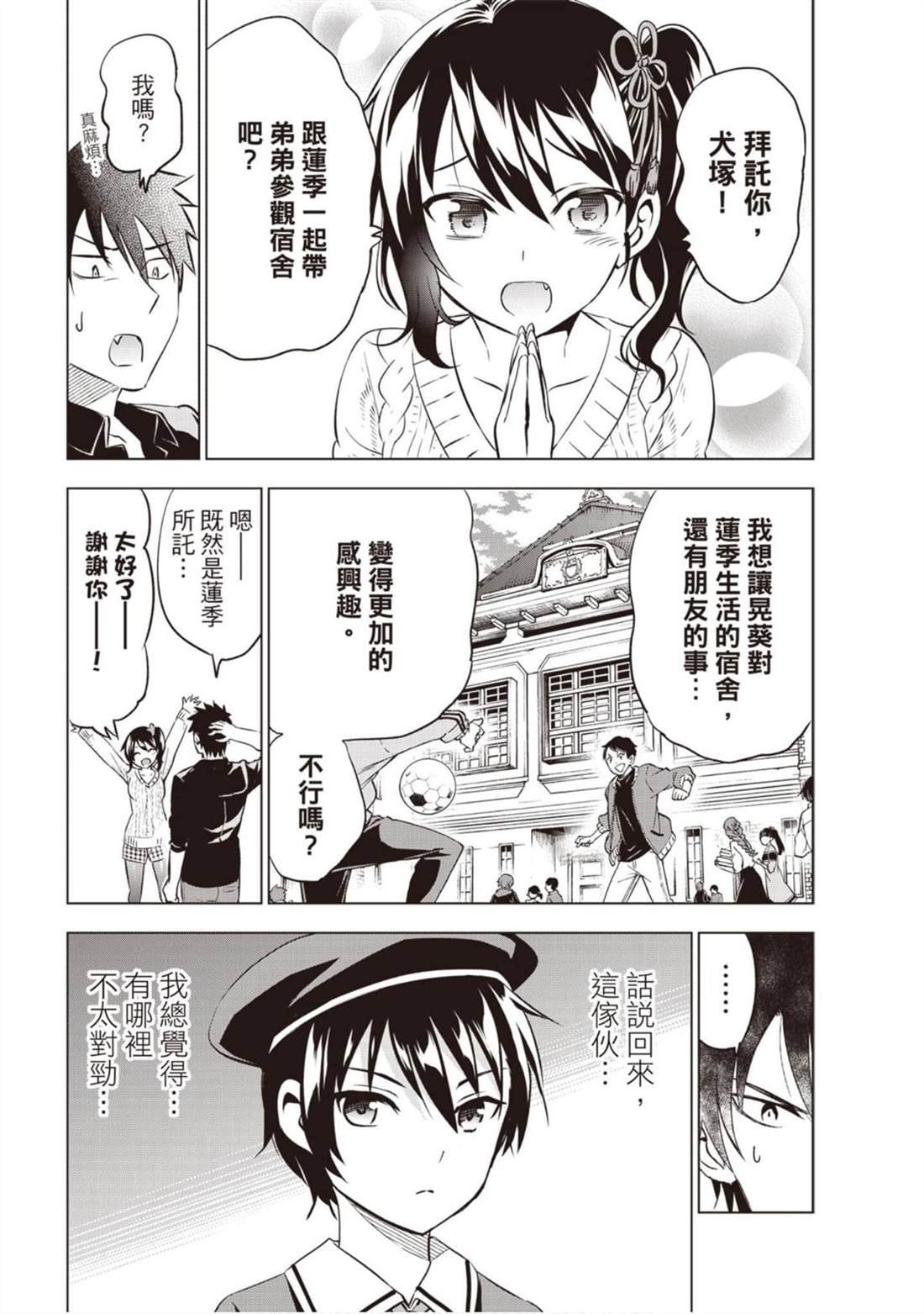 第8卷