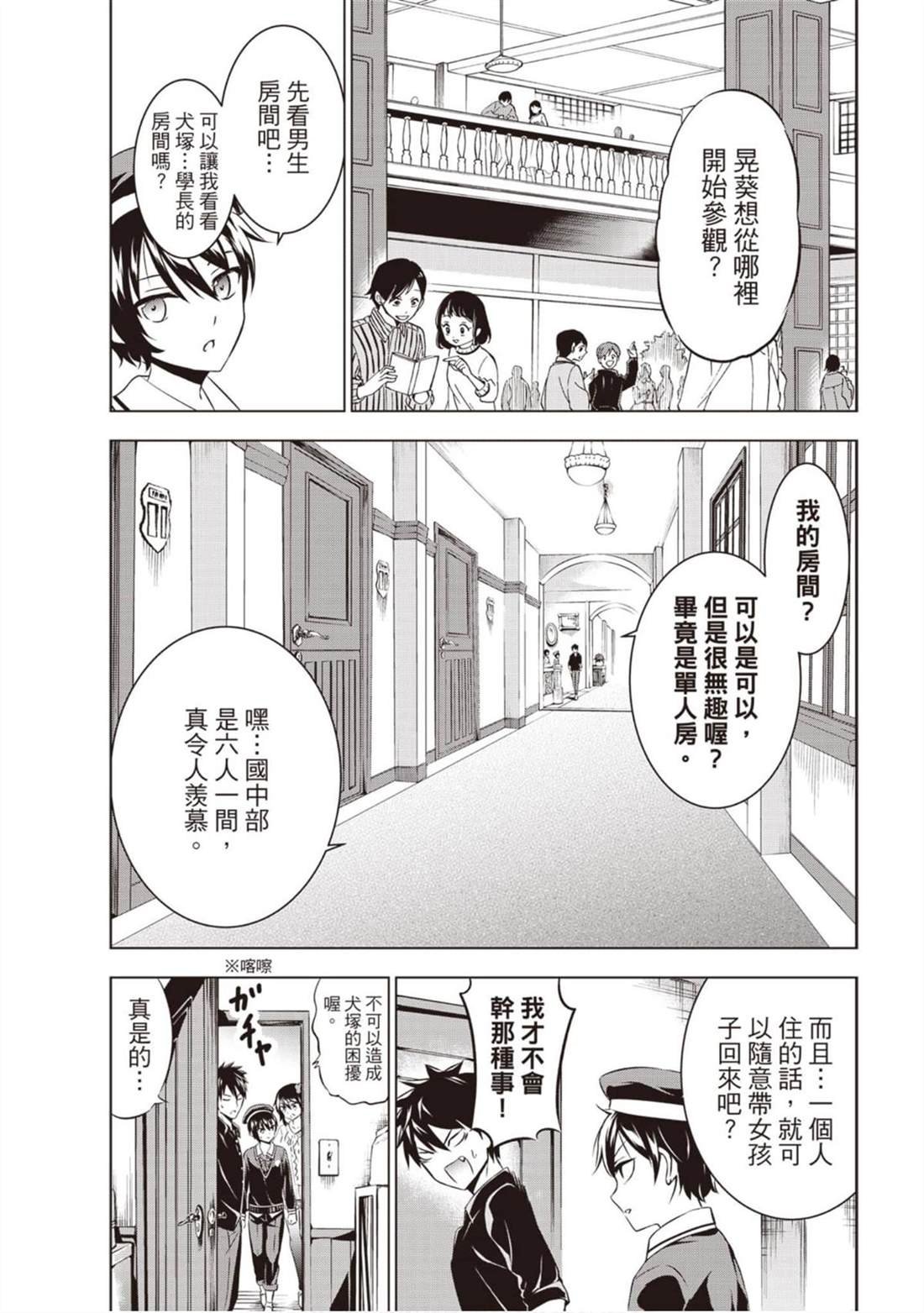 第8卷