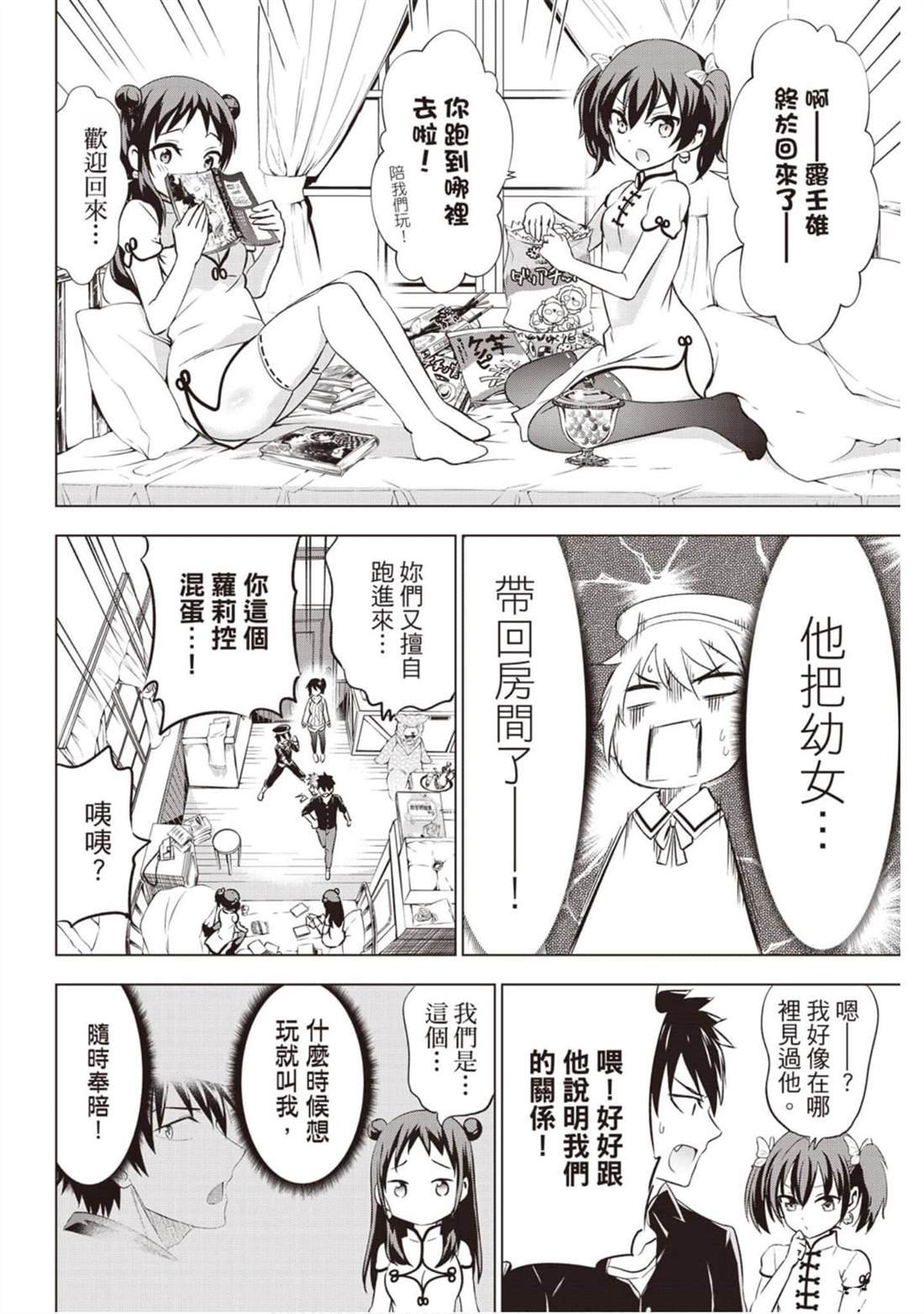 第8卷