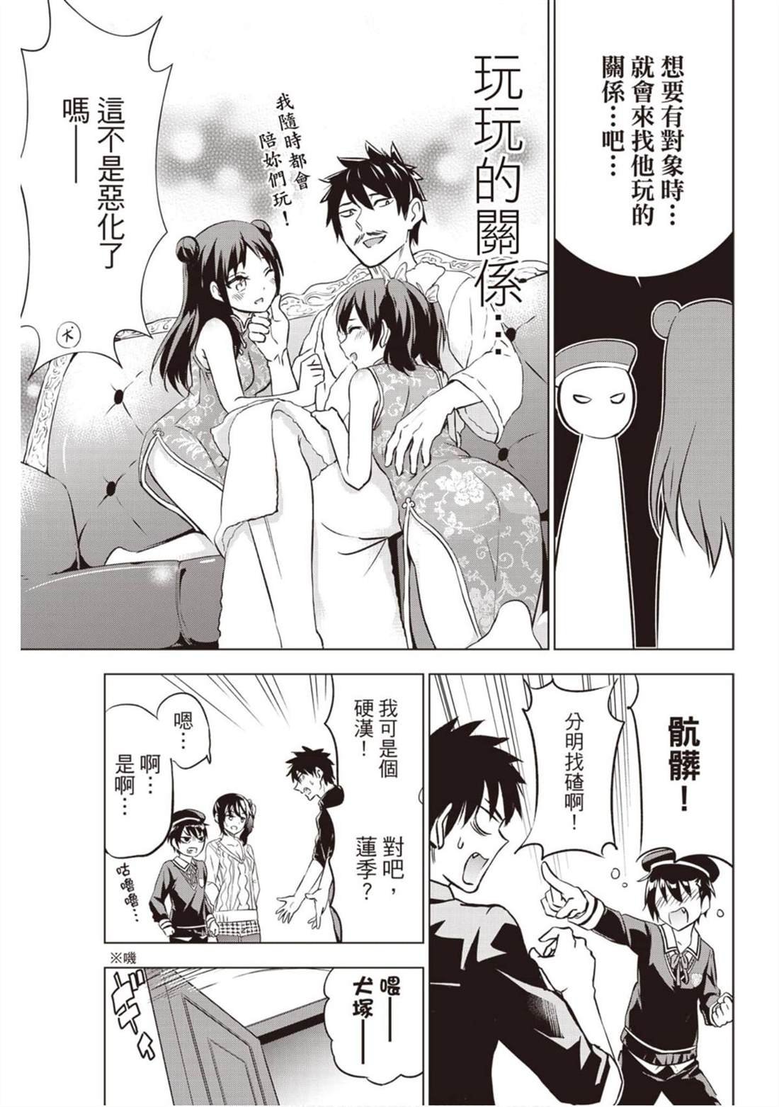 第8卷