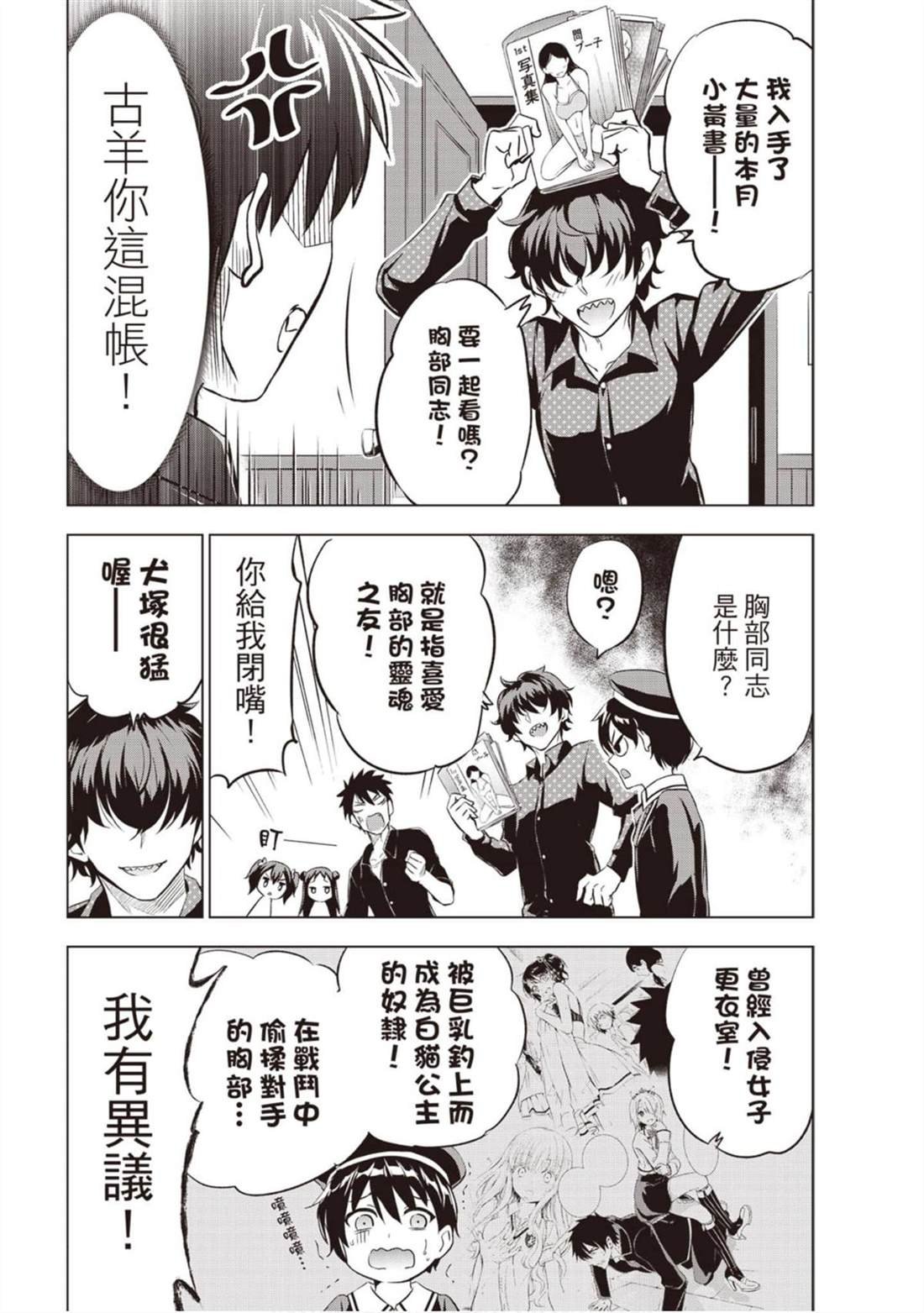 第8卷