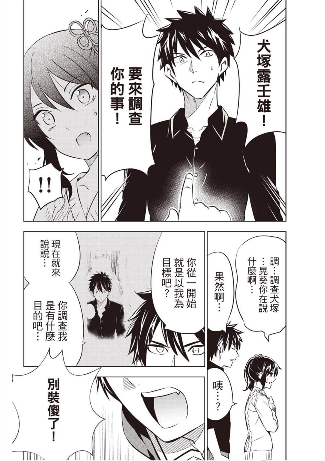 第8卷