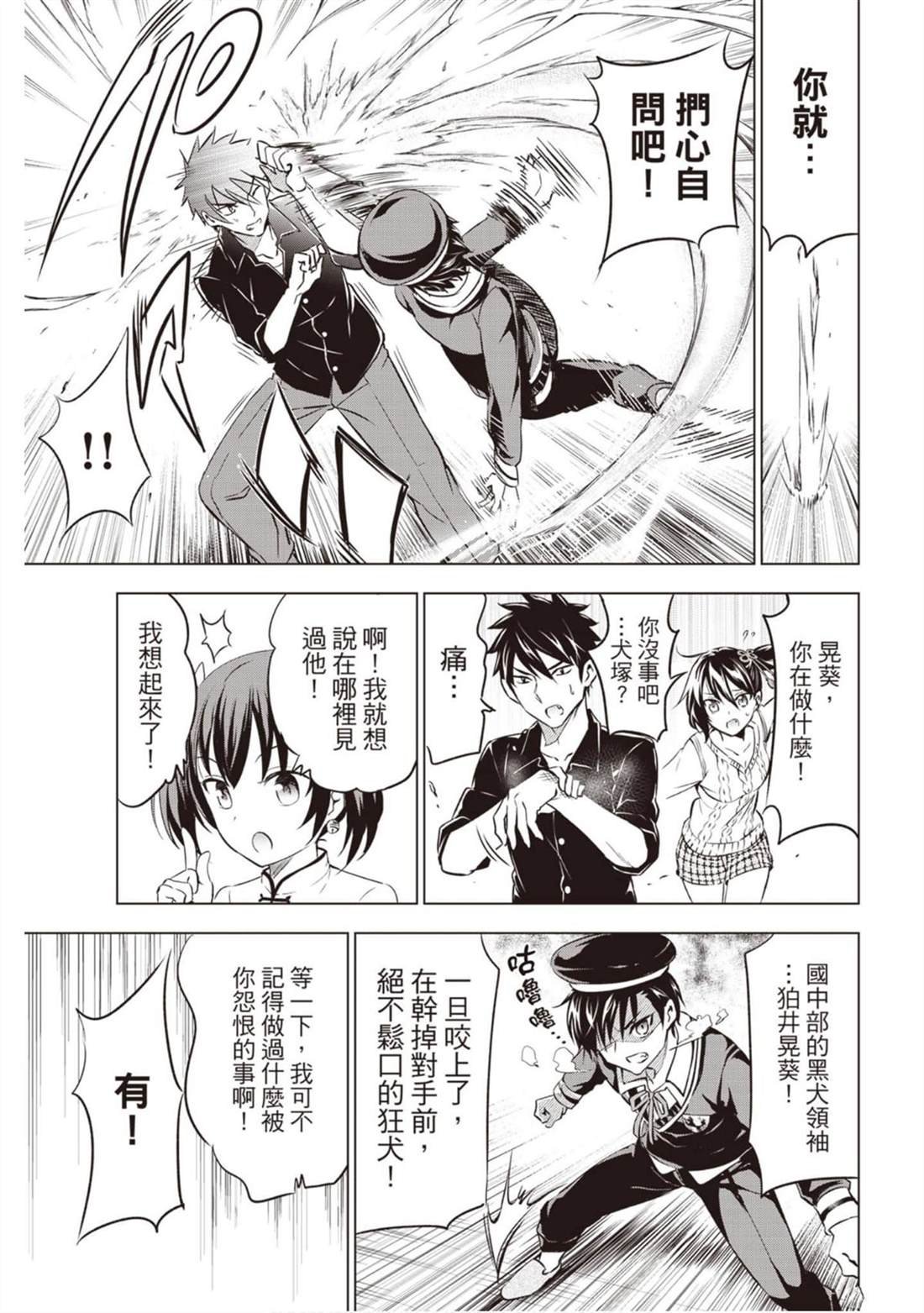 第8卷
