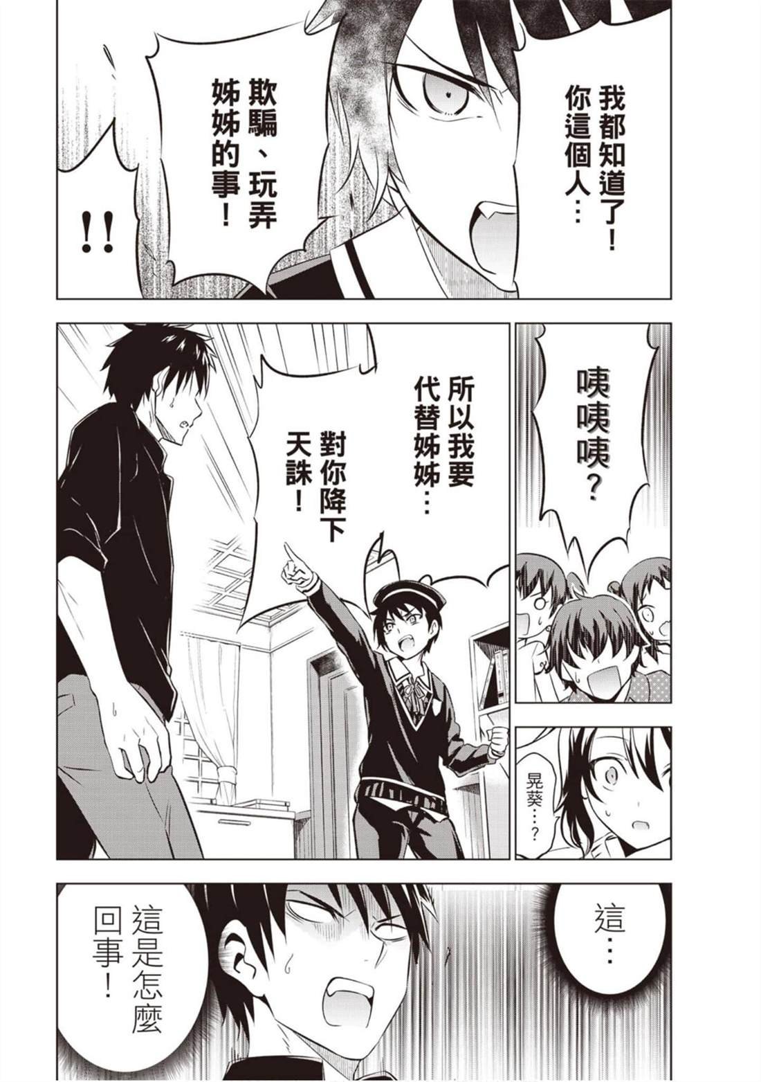 第8卷