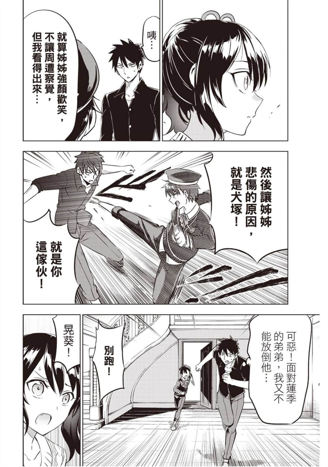 第8卷