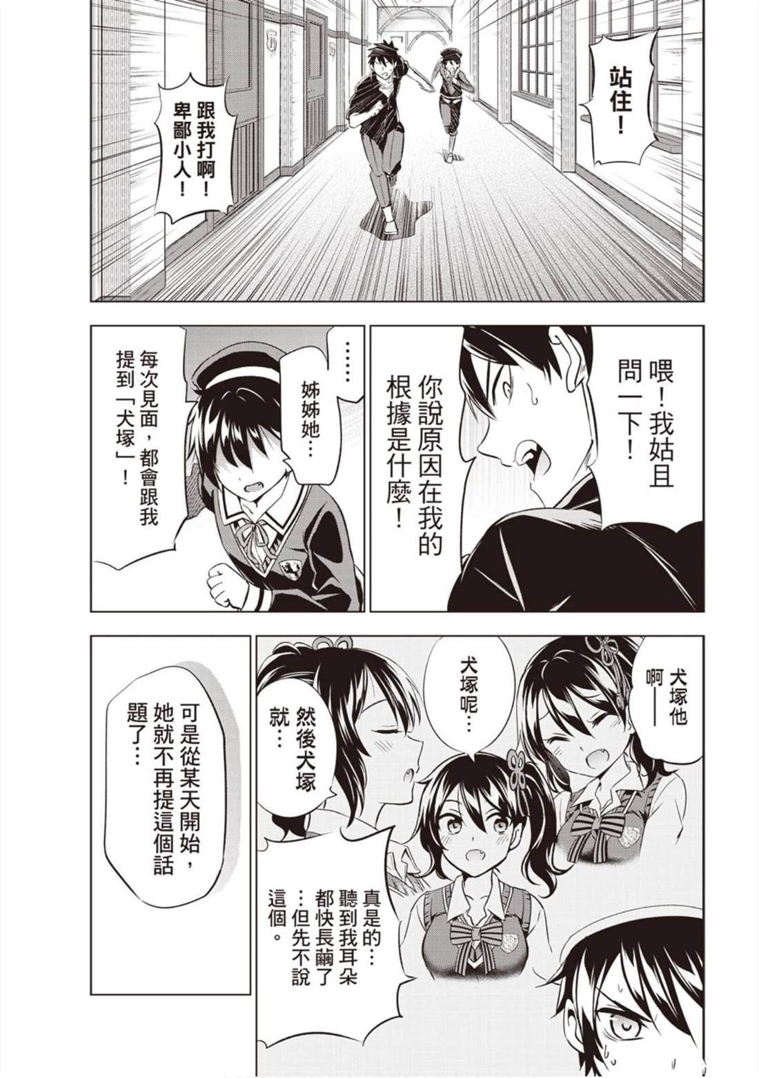 第8卷
