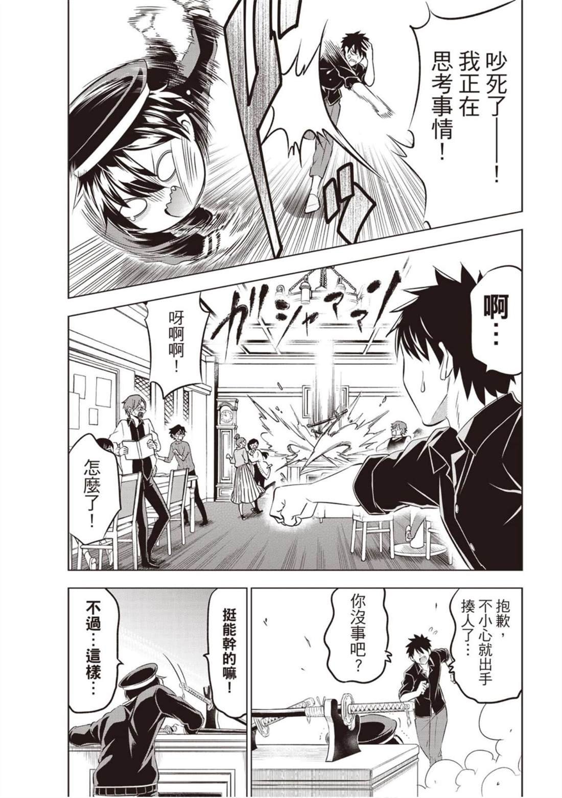 第8卷