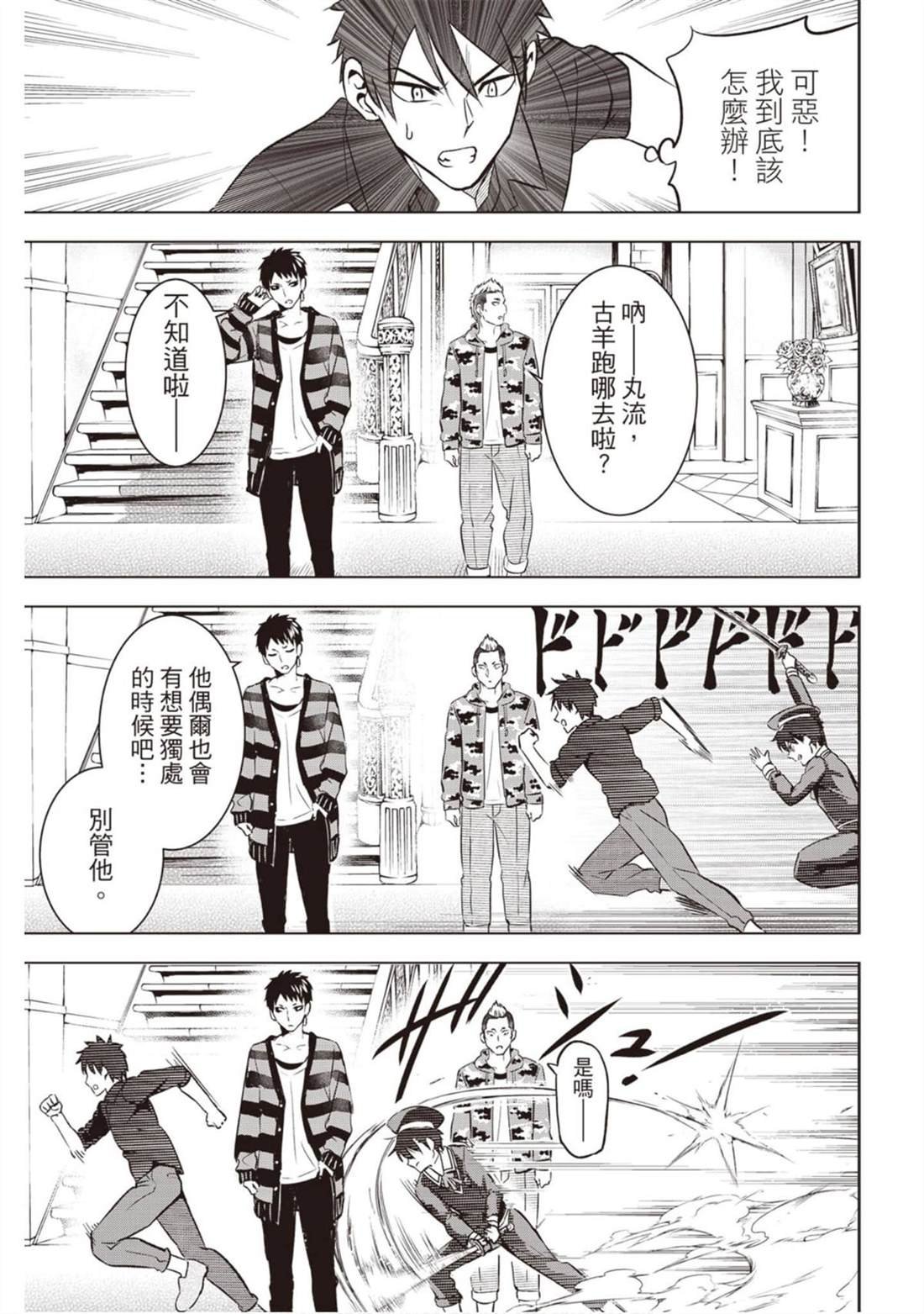 第8卷