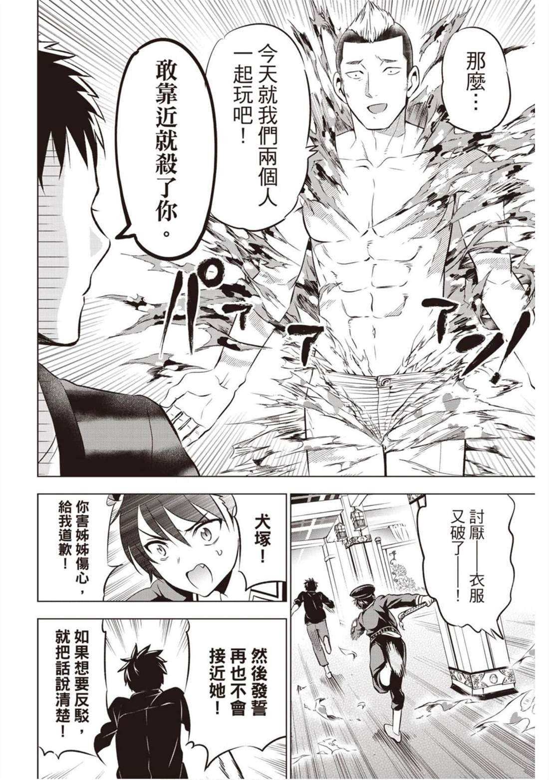 第8卷