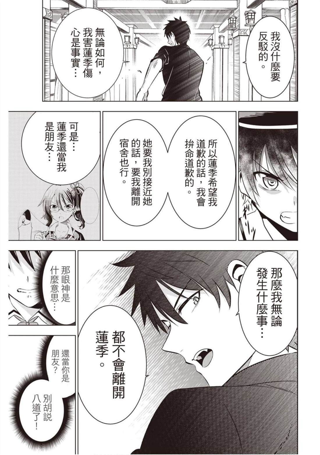 第8卷
