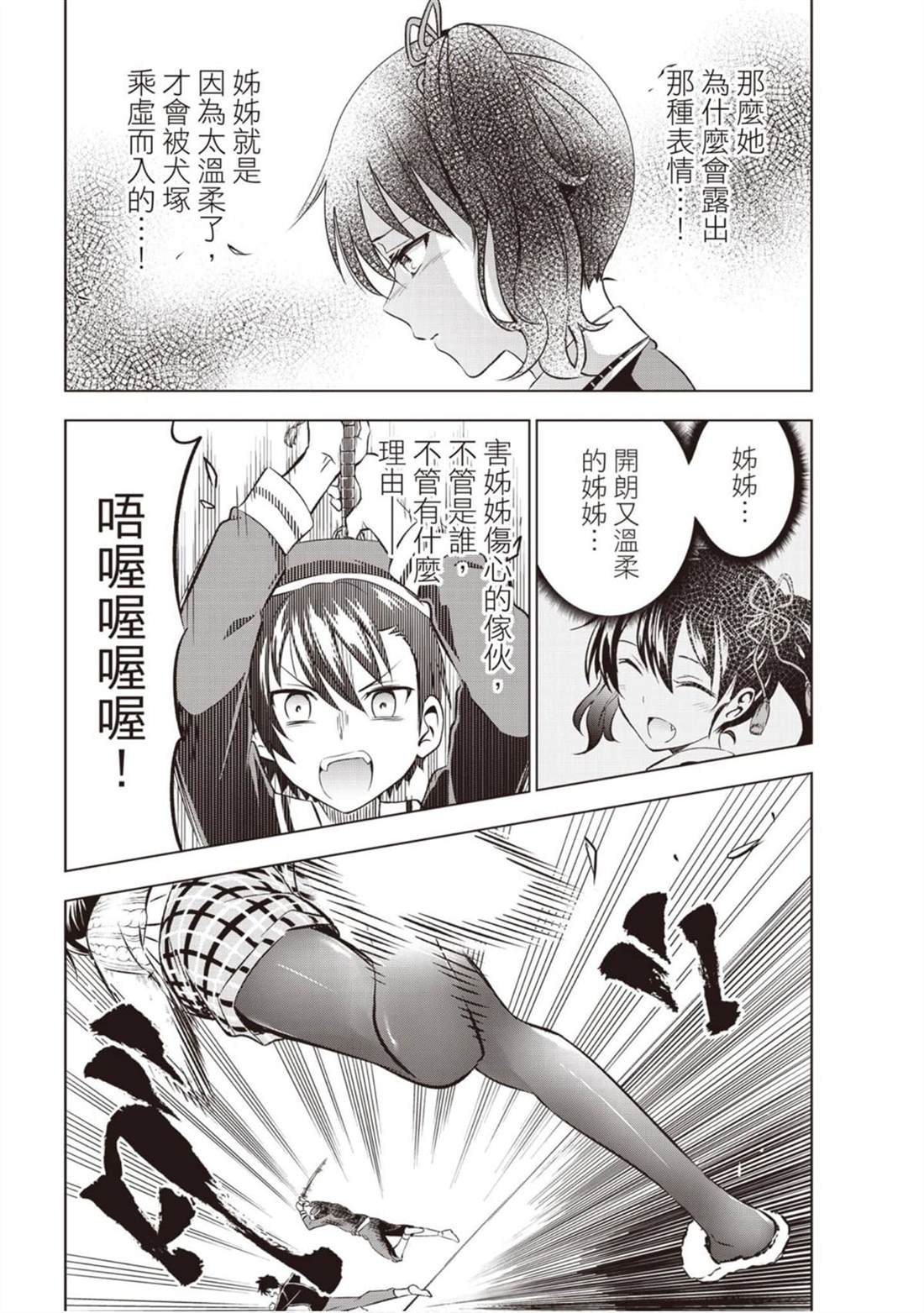 第8卷