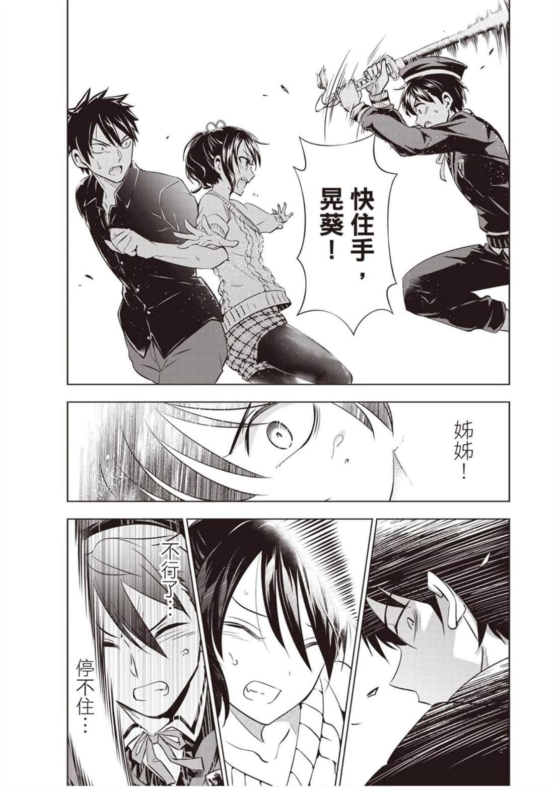 第8卷