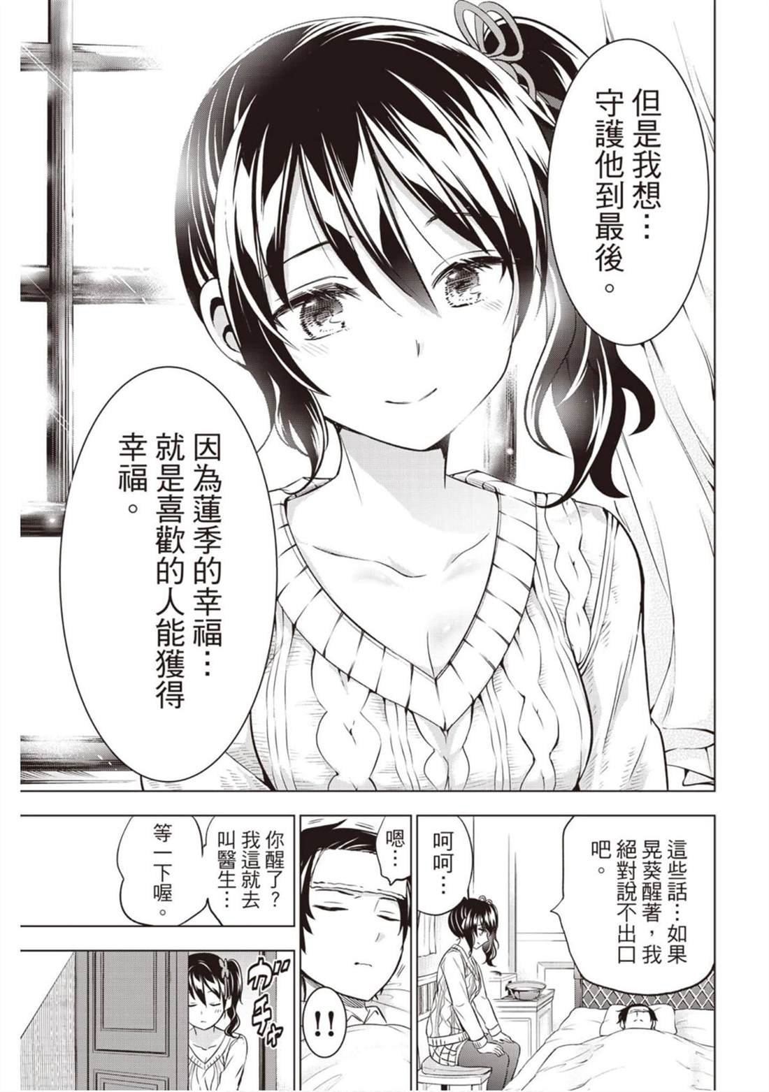 第8卷