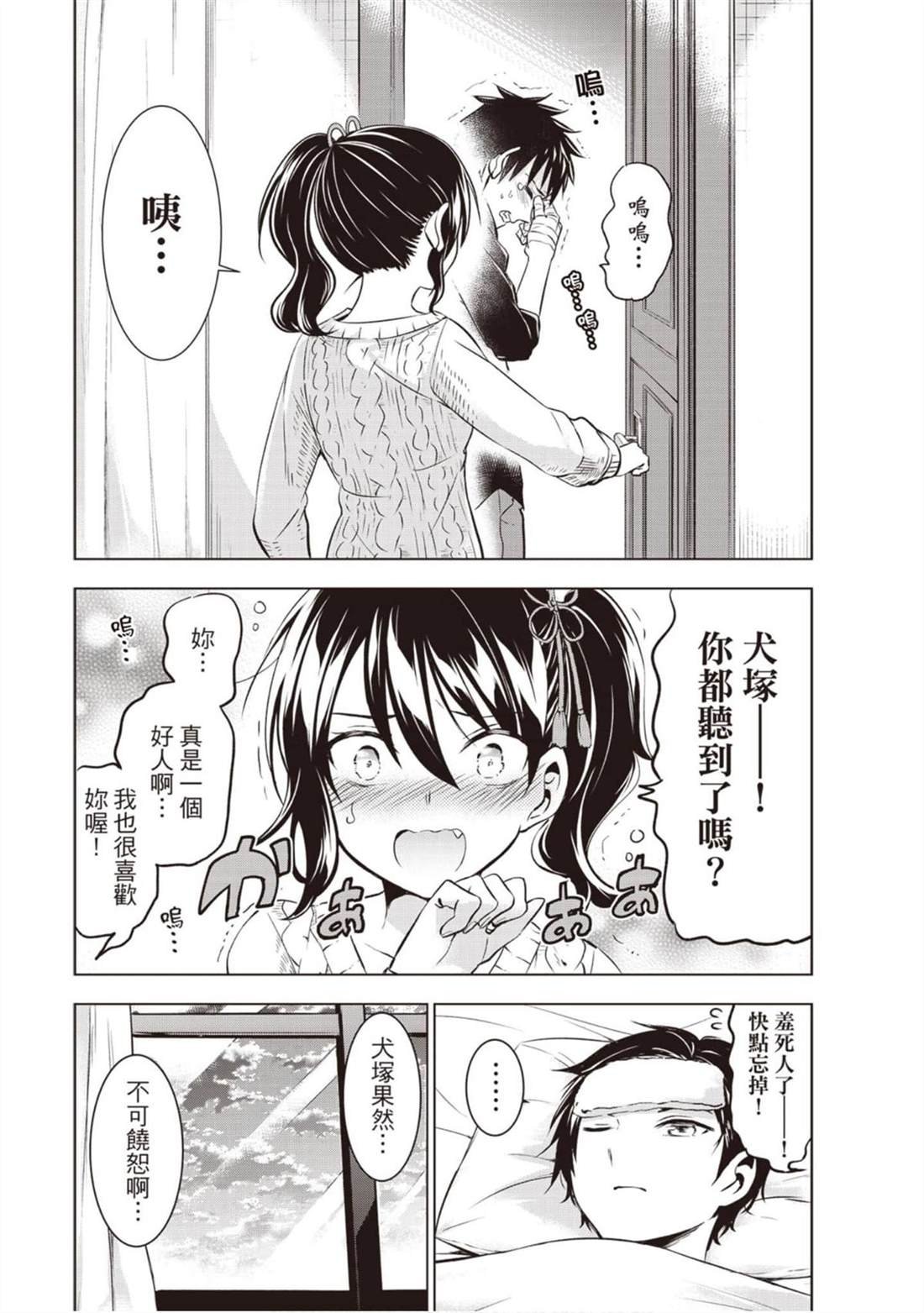 第8卷