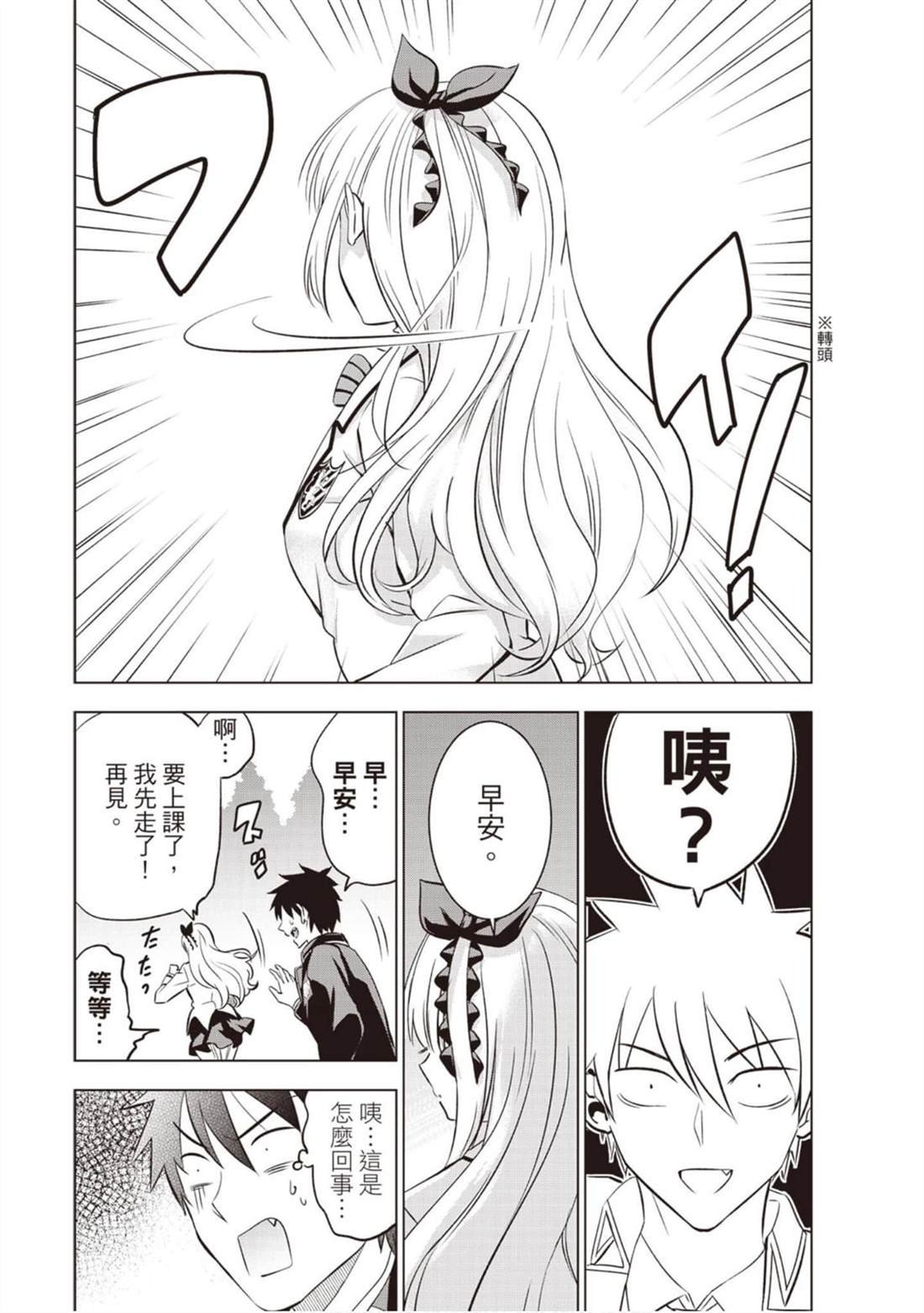 第8卷